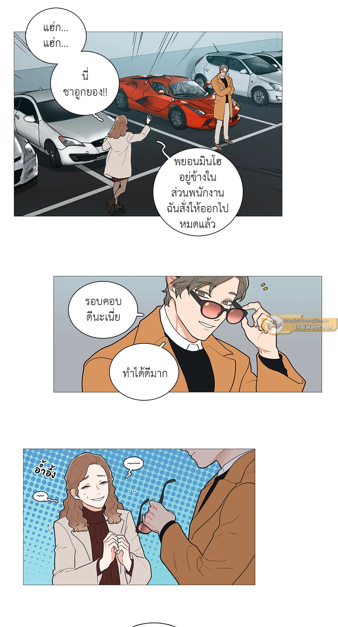 หน้า 19