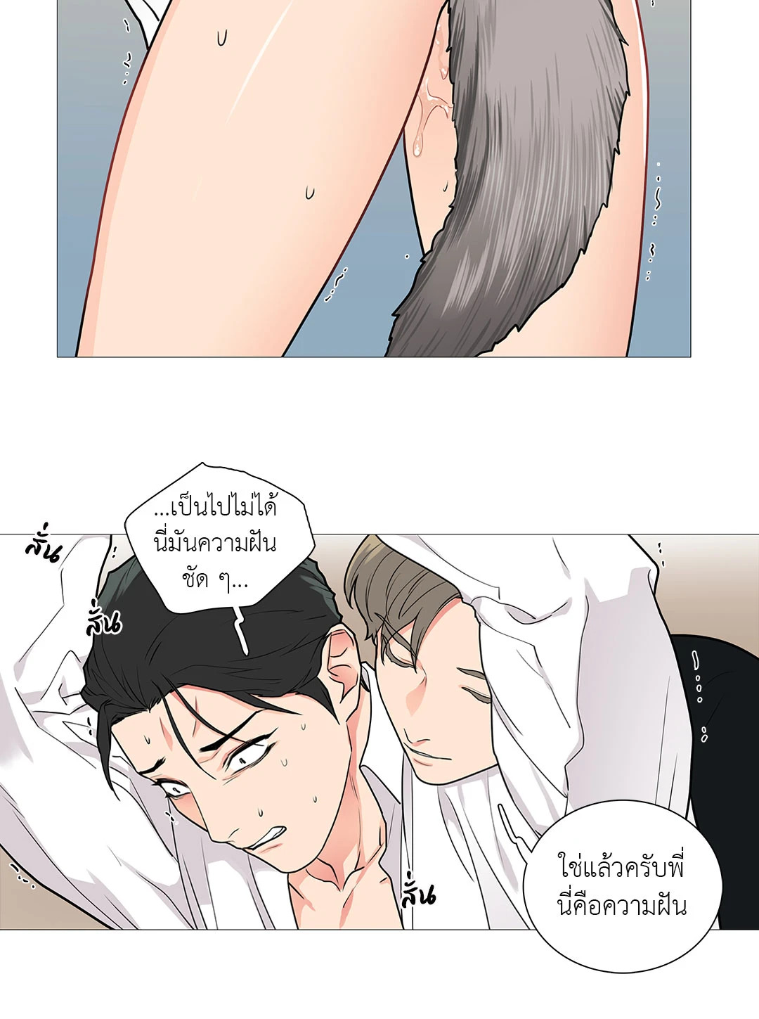 หน้า 32