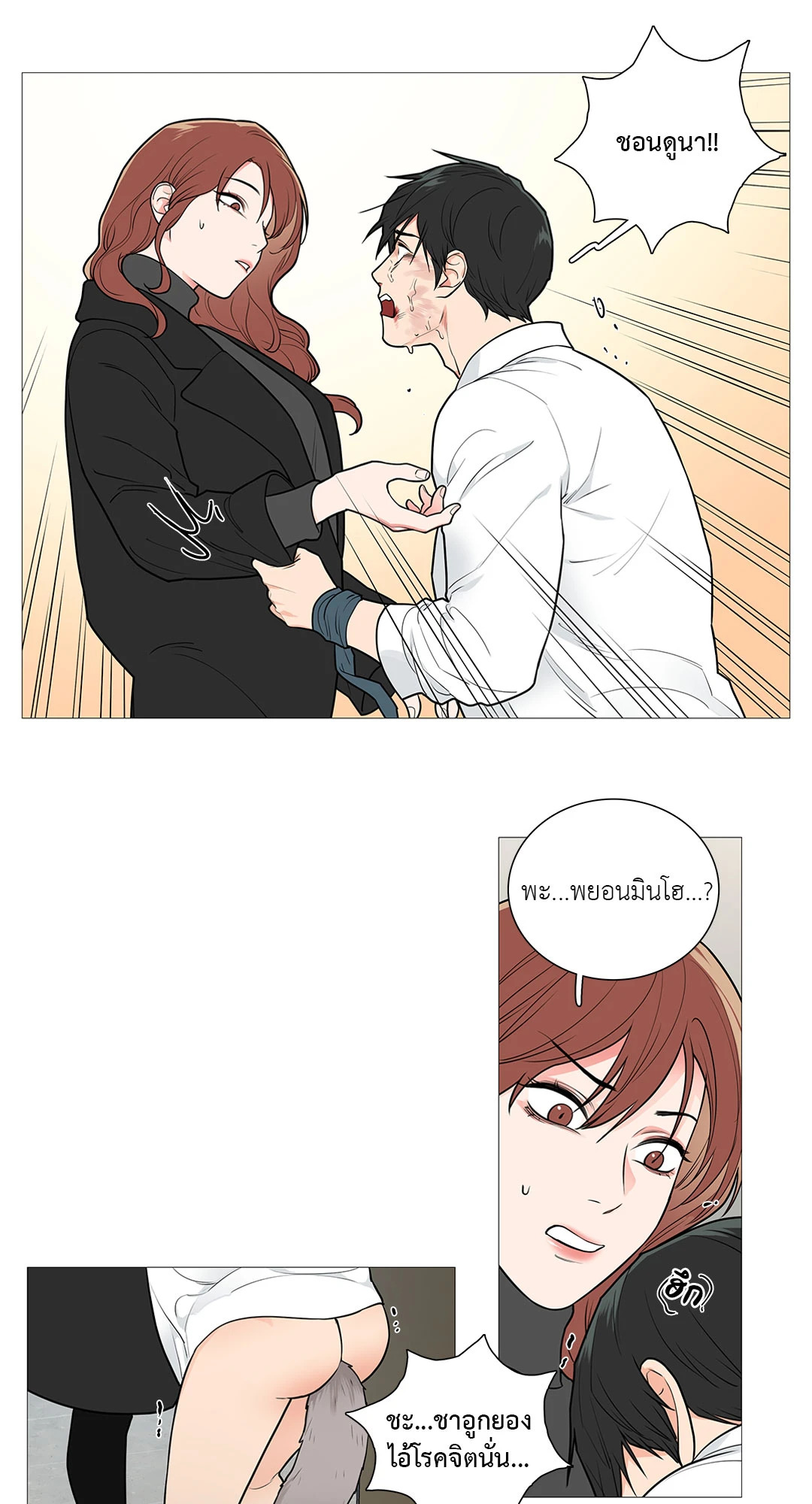 หน้า 27