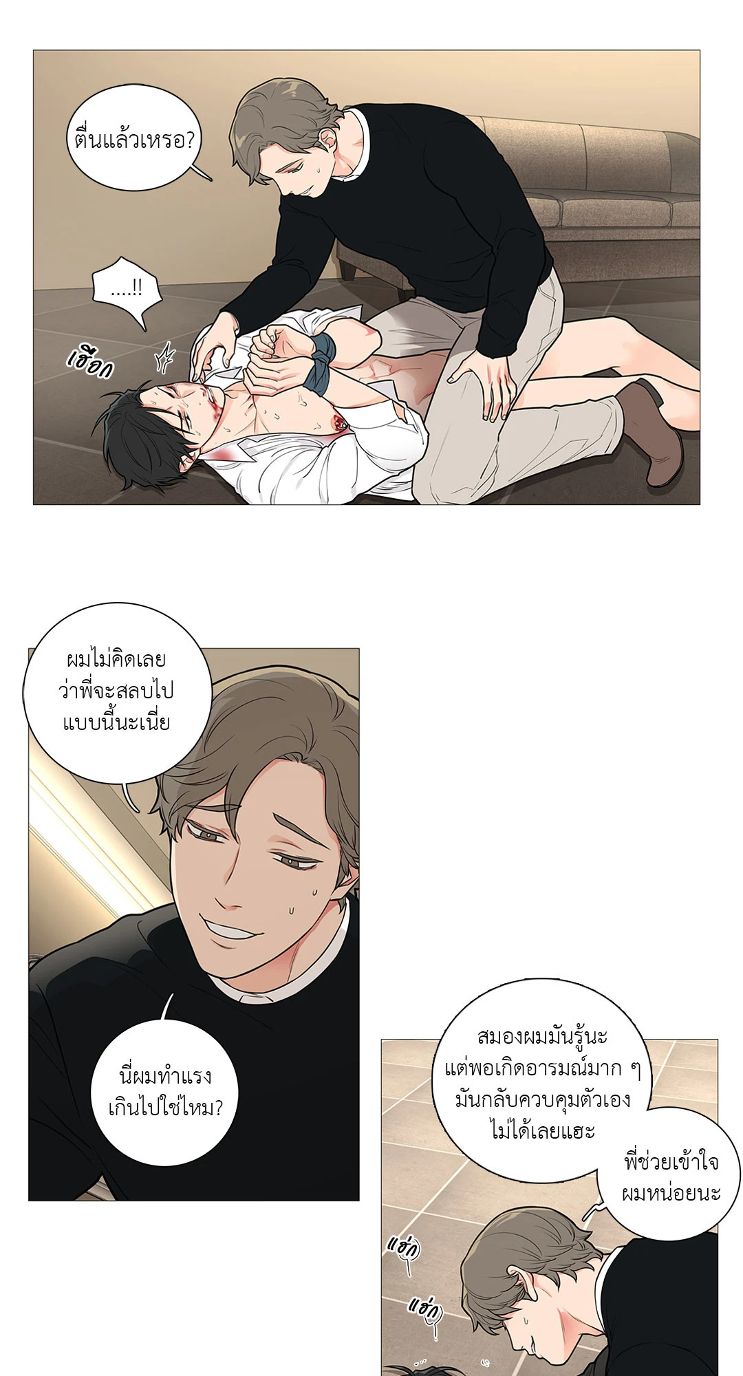 หน้า 6