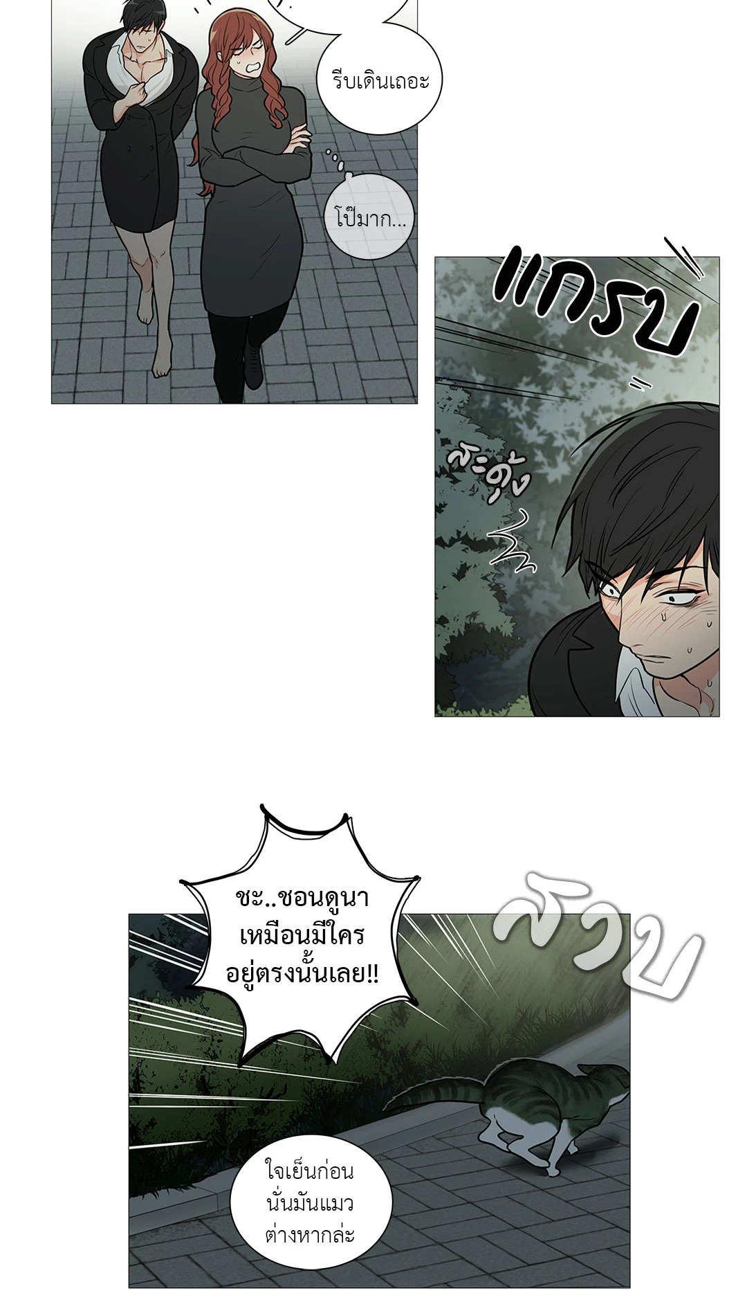 หน้า 21