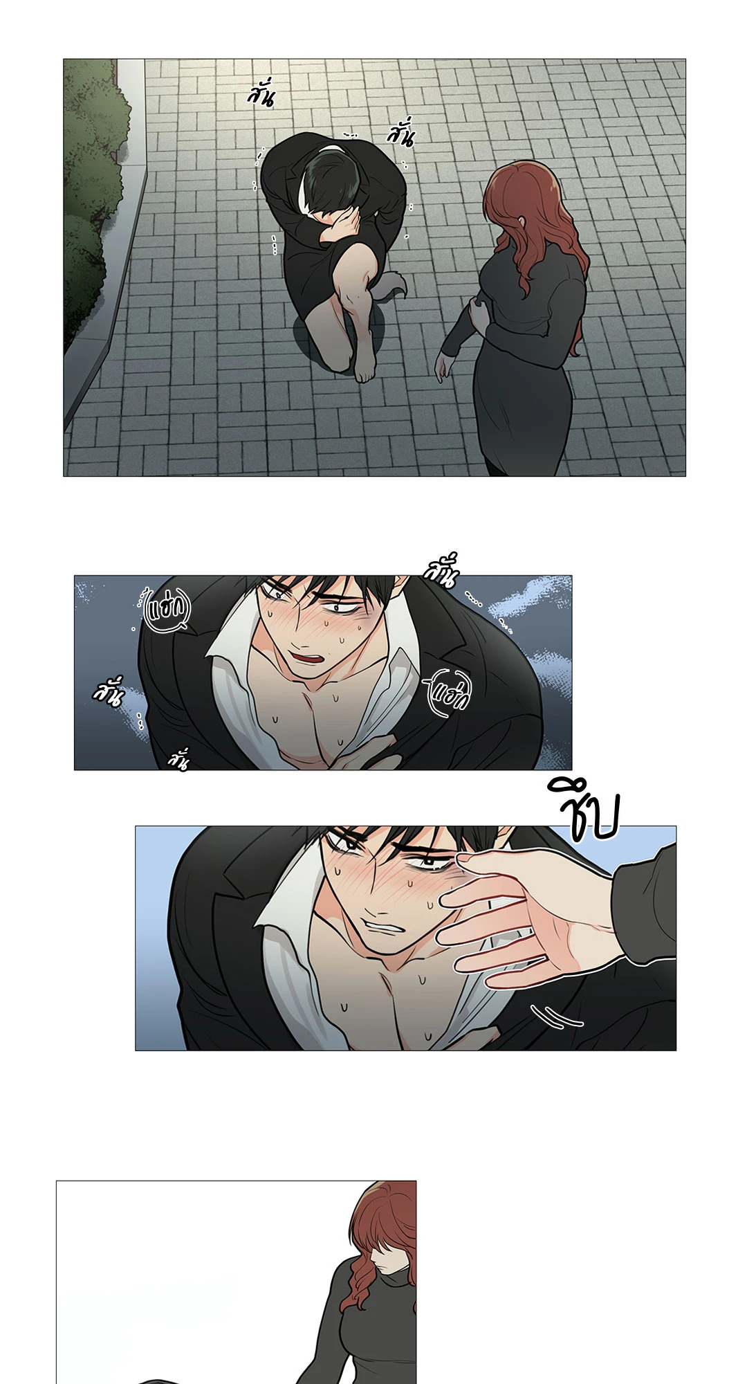 หน้า 22