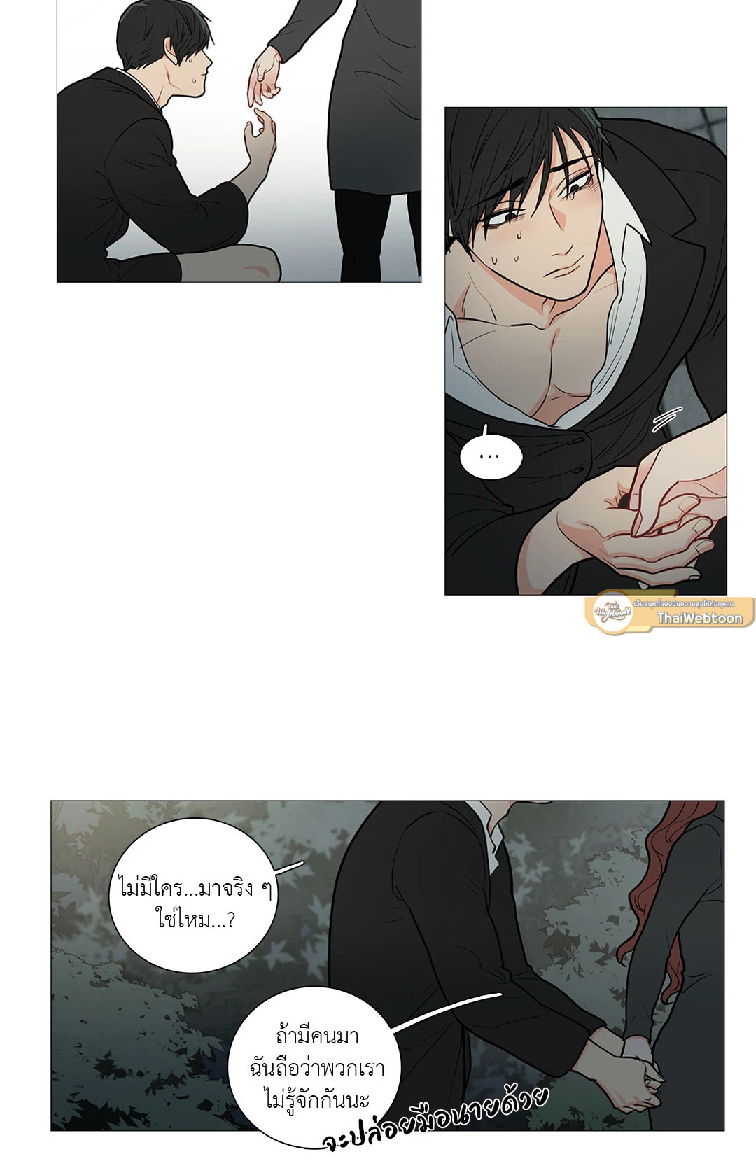 หน้า 23