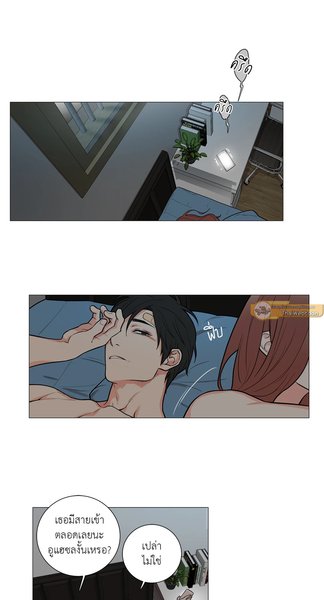 หน้า 27
