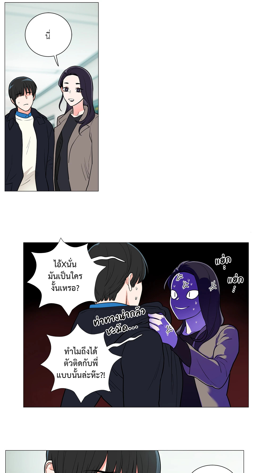 หน้า 17
