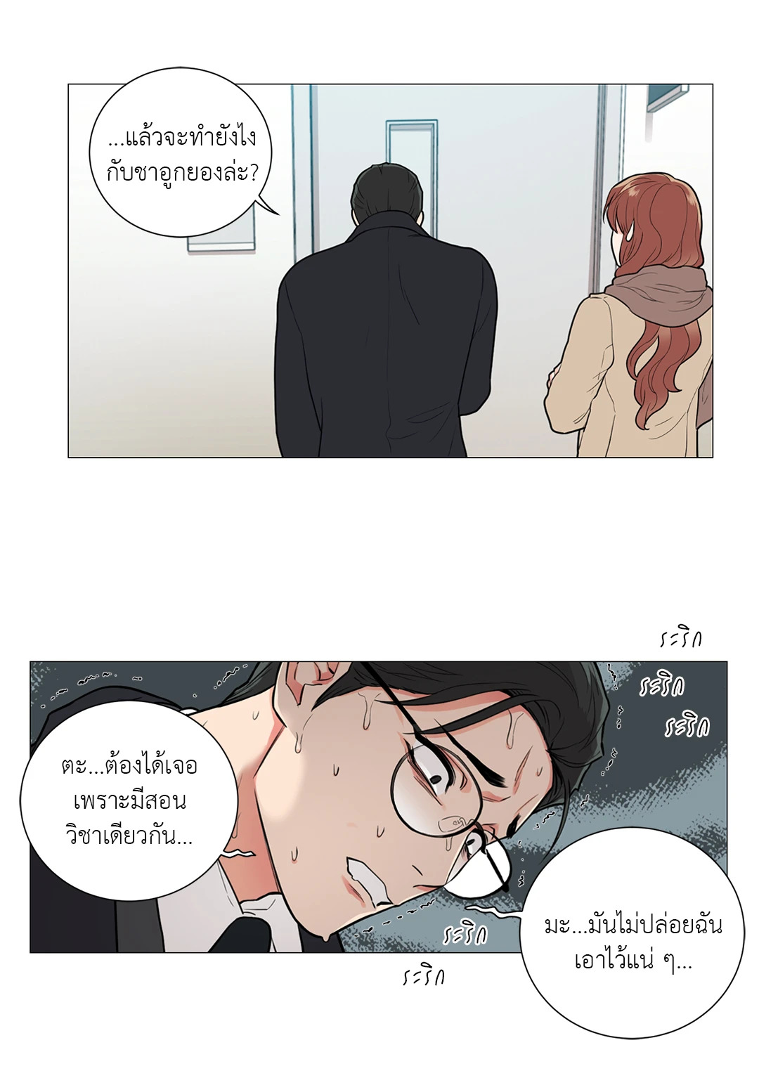 หน้า 24