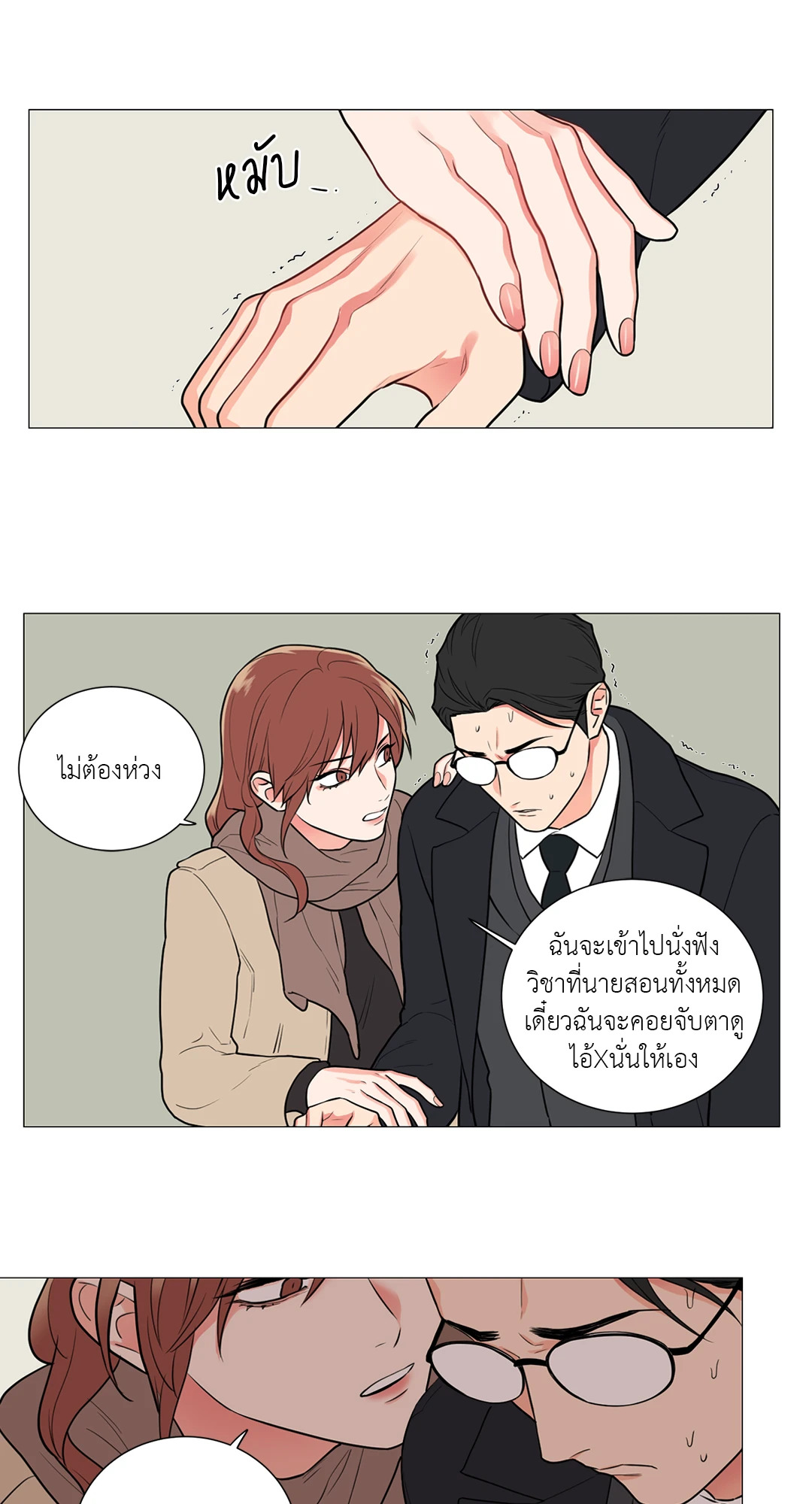 หน้า 25