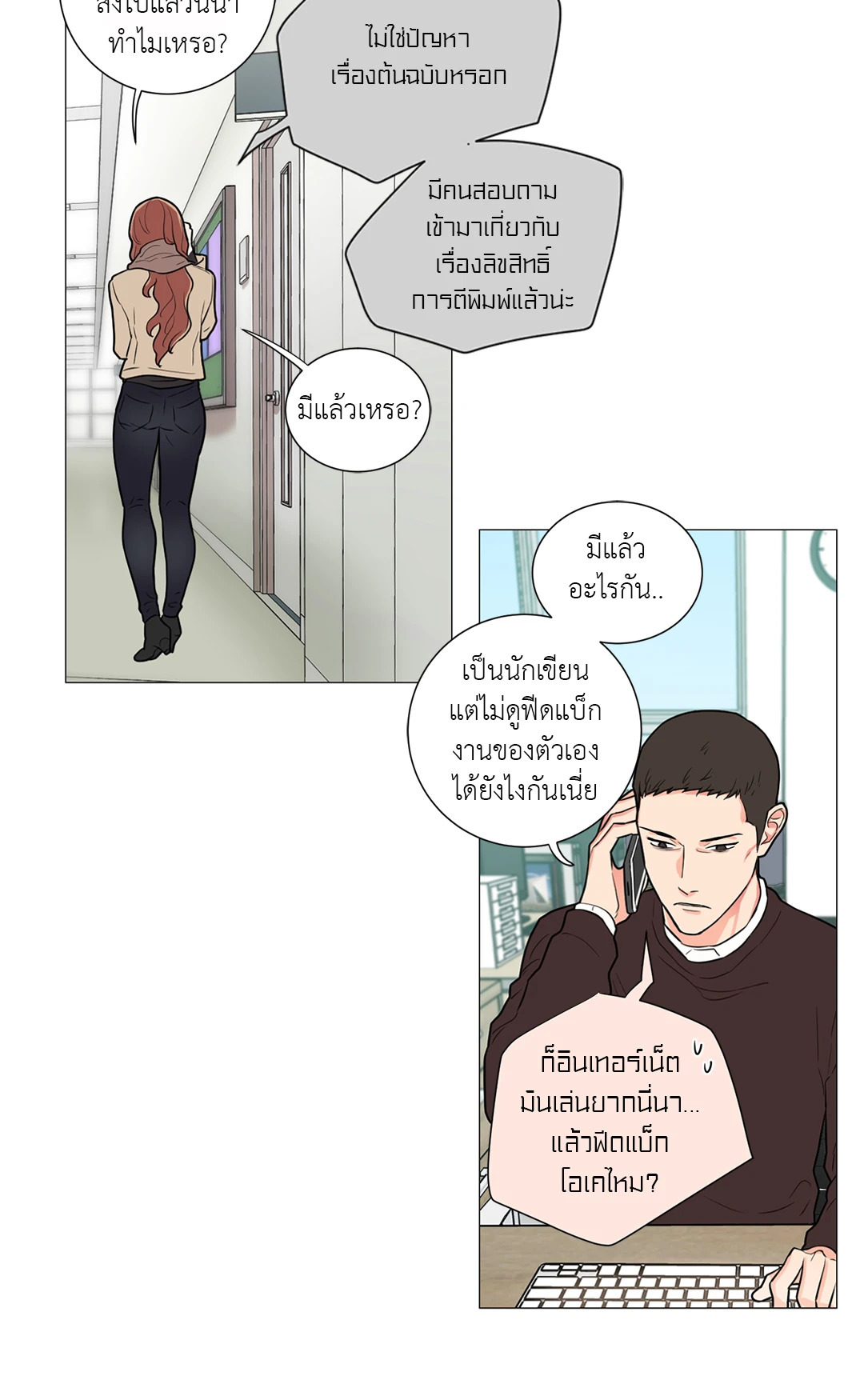 หน้า 24
