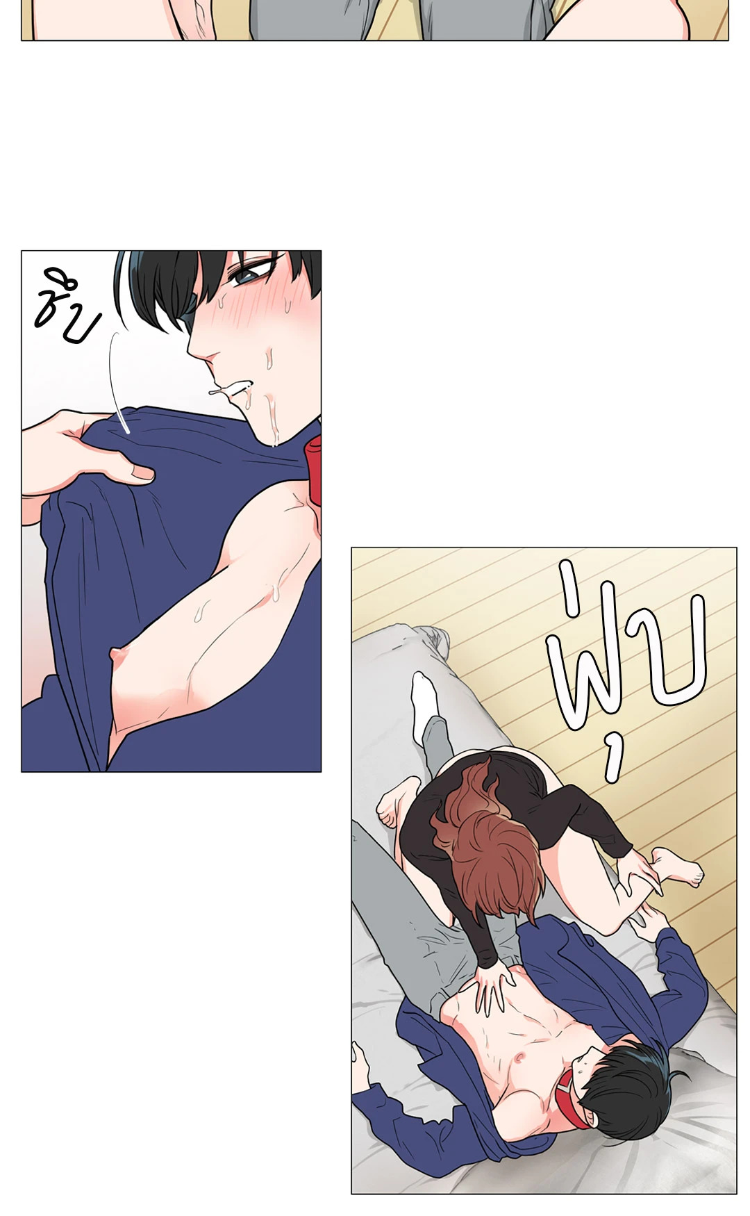 หน้า 12