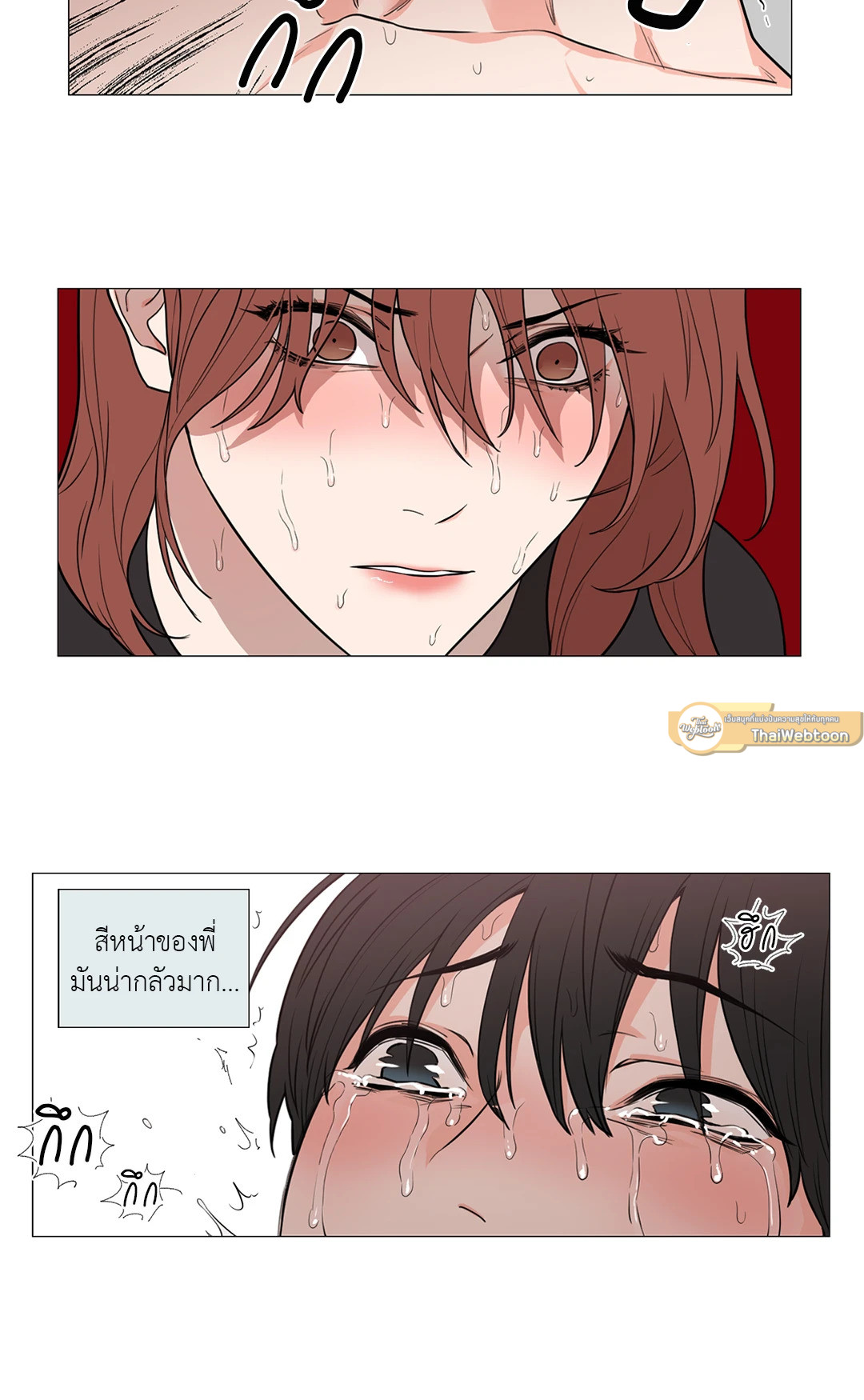 หน้า 28