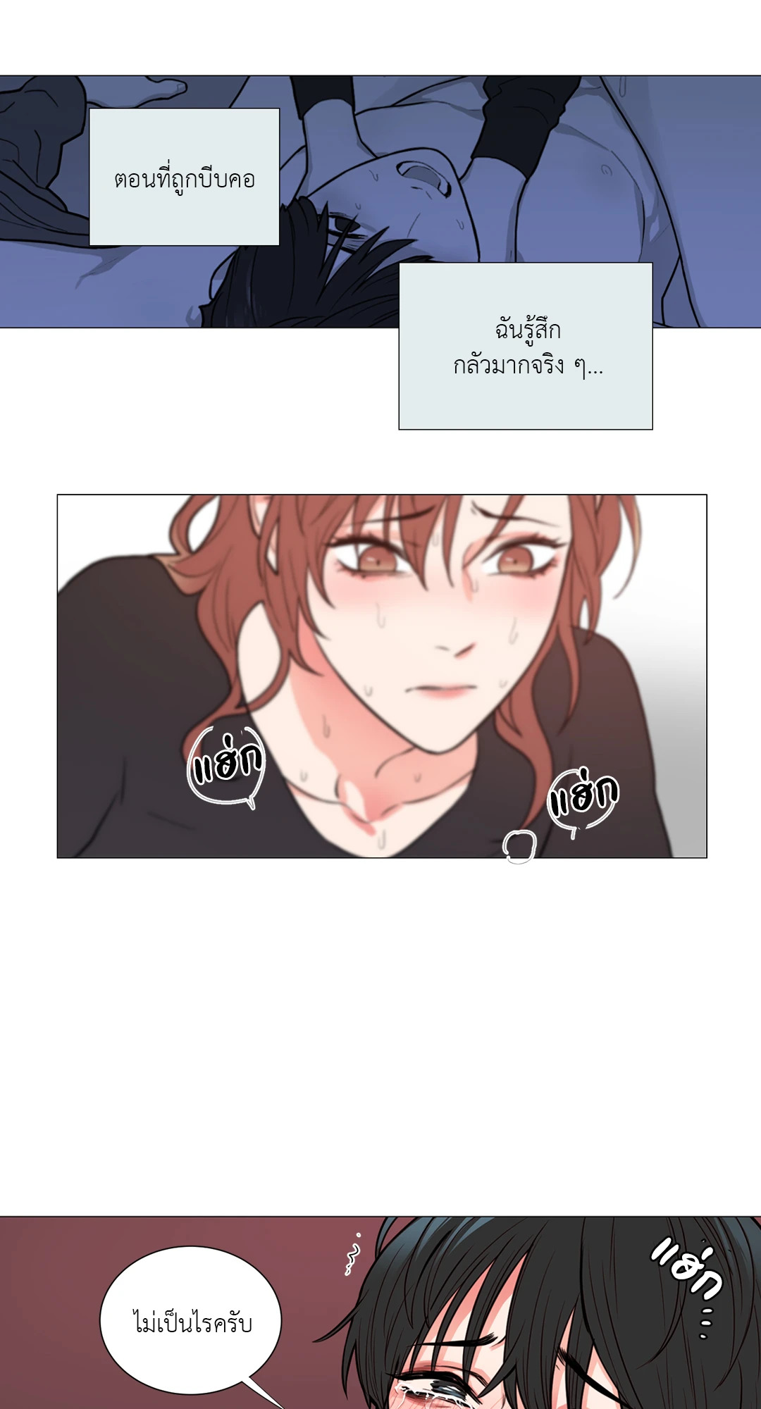 หน้า 37