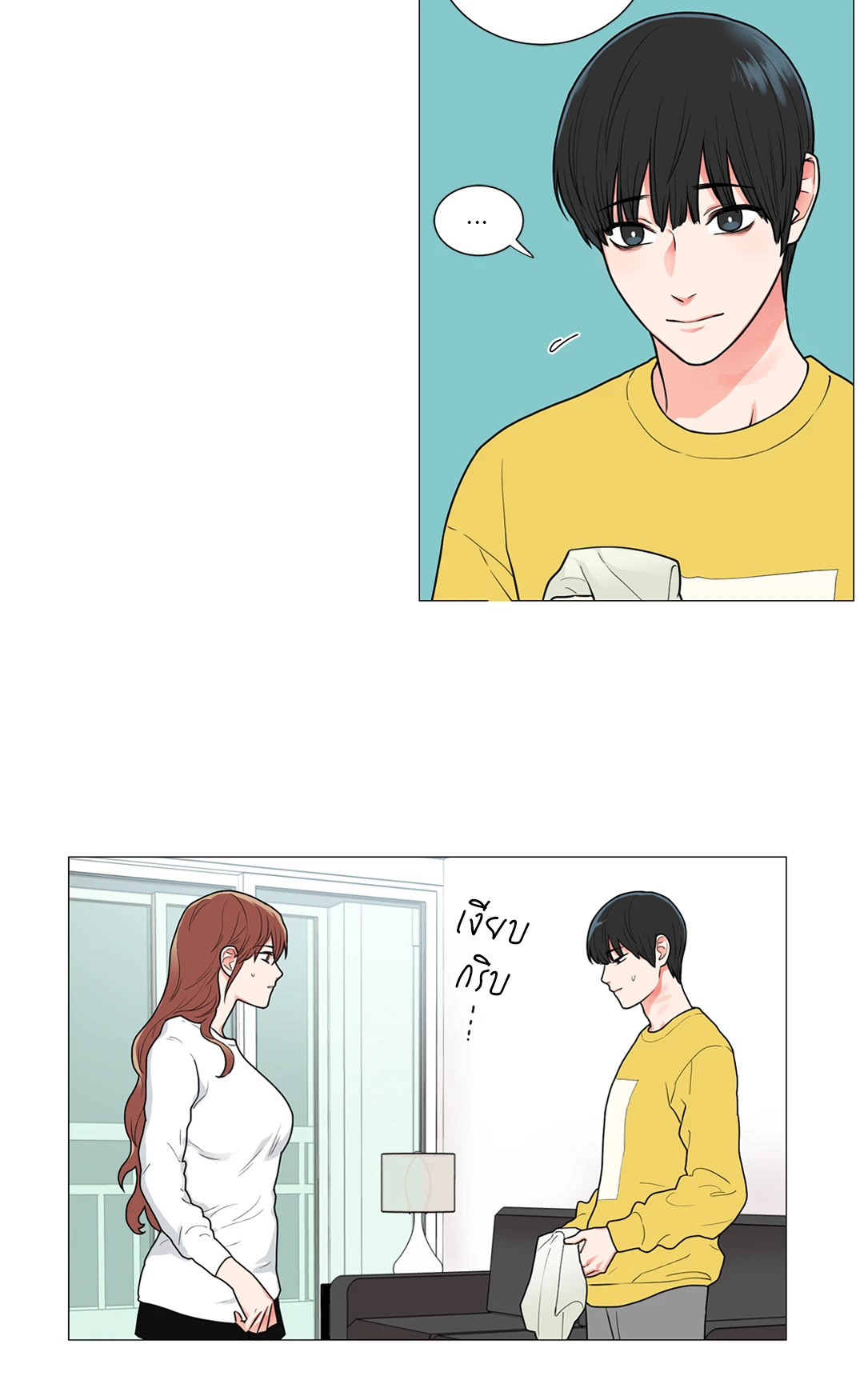 หน้า 8