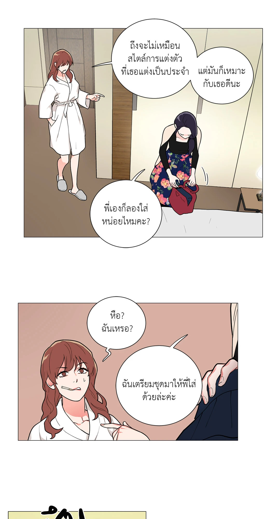 หน้า 24
