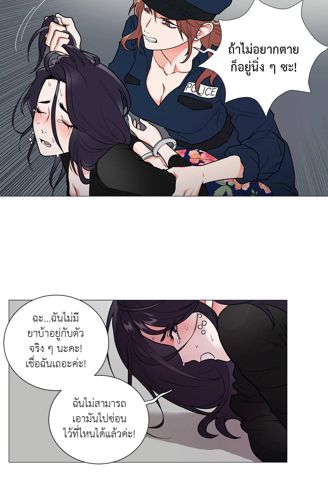 หน้า 24