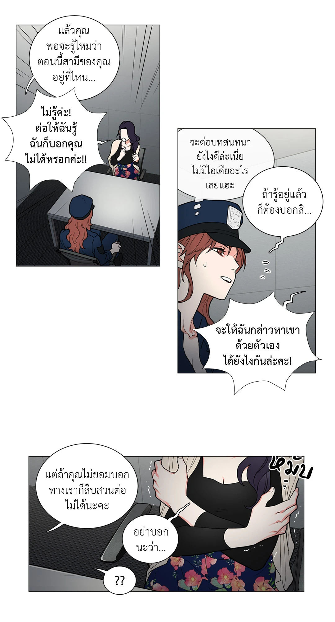 หน้า 7