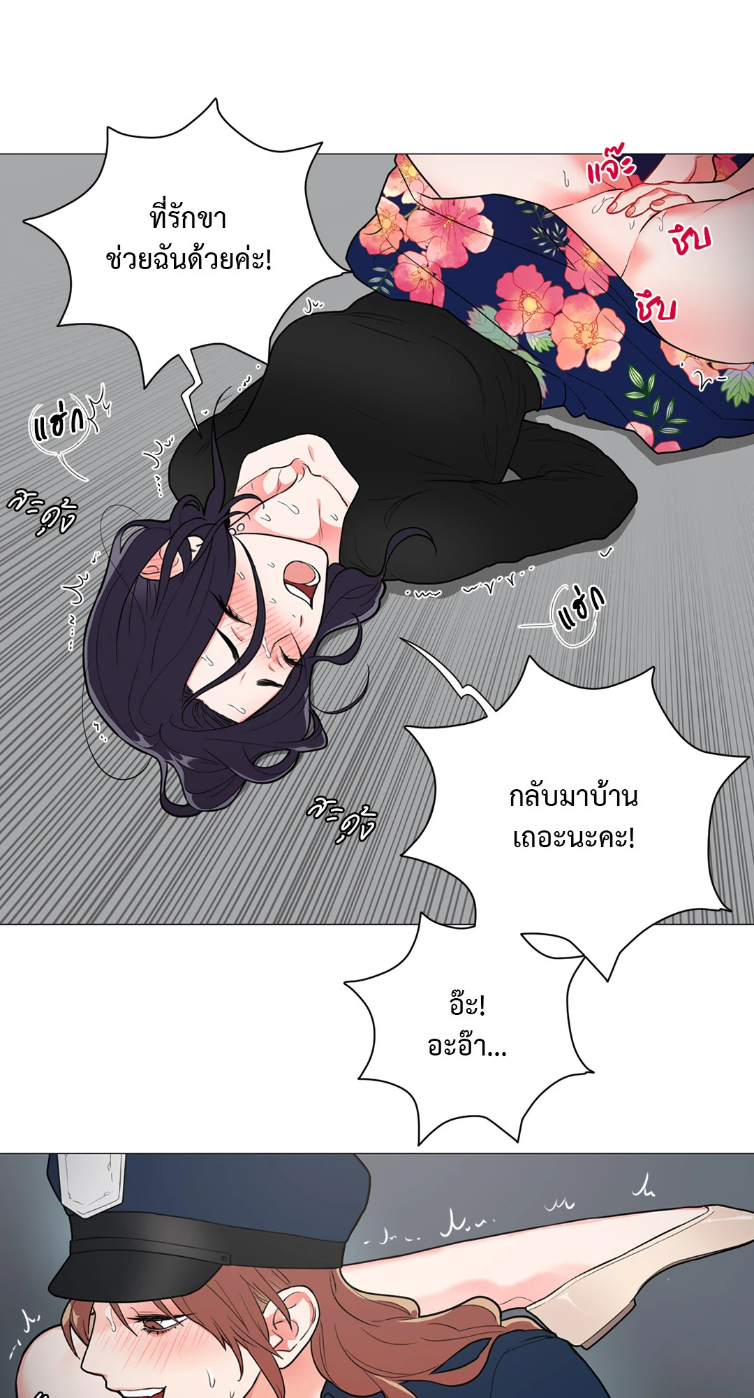 หน้า 20