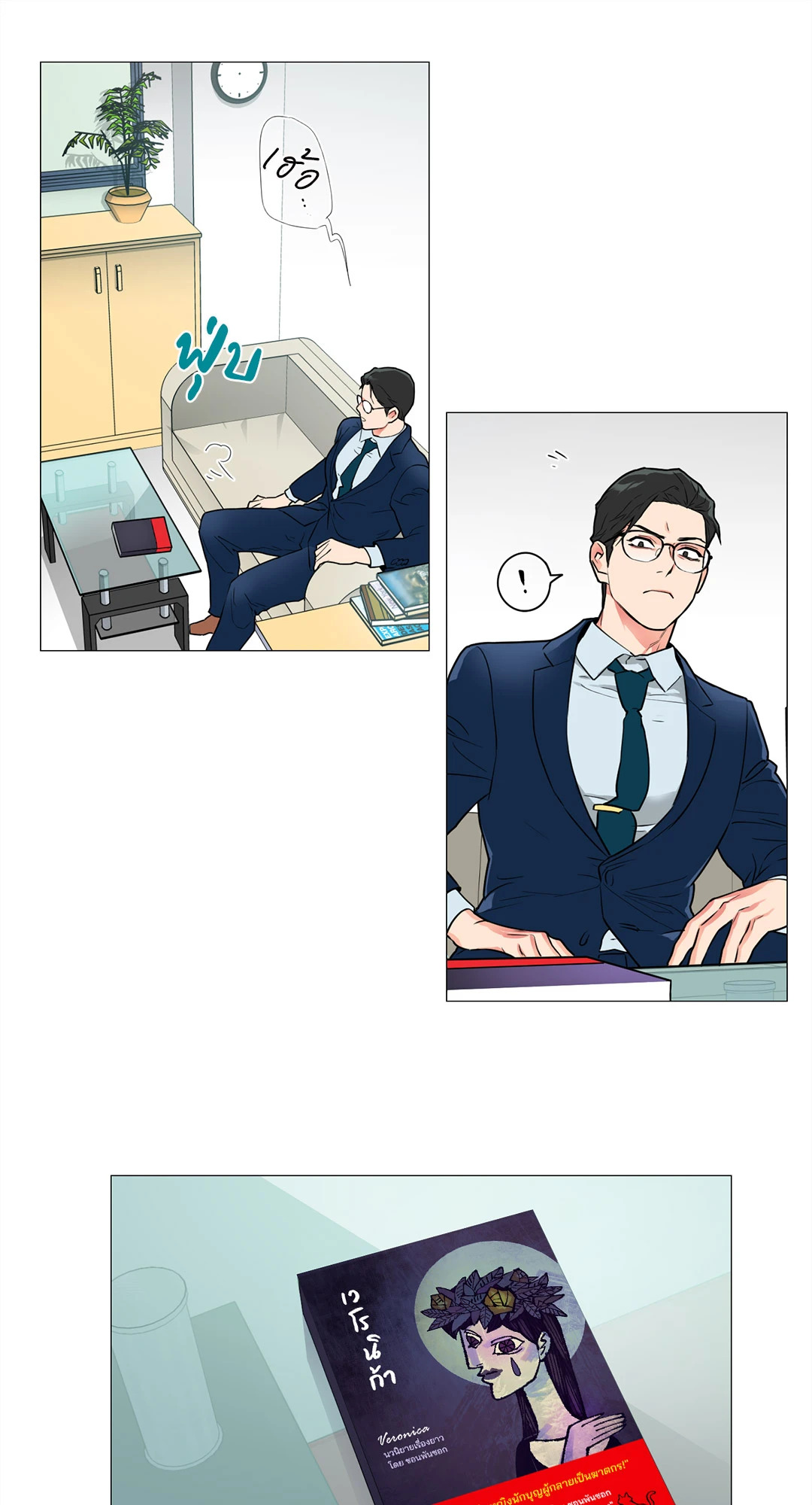 หน้า 11