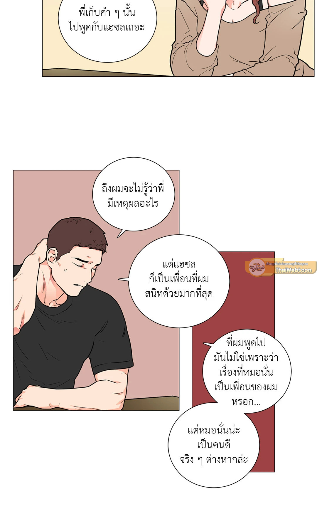 หน้า 26