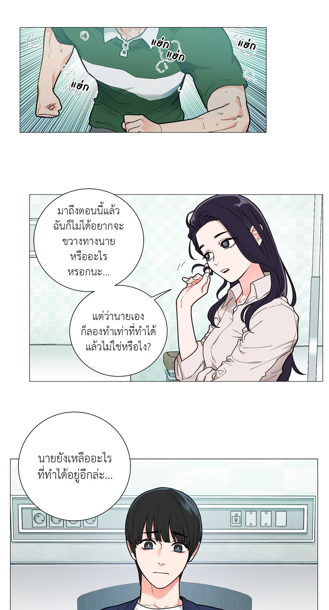 หน้า 15