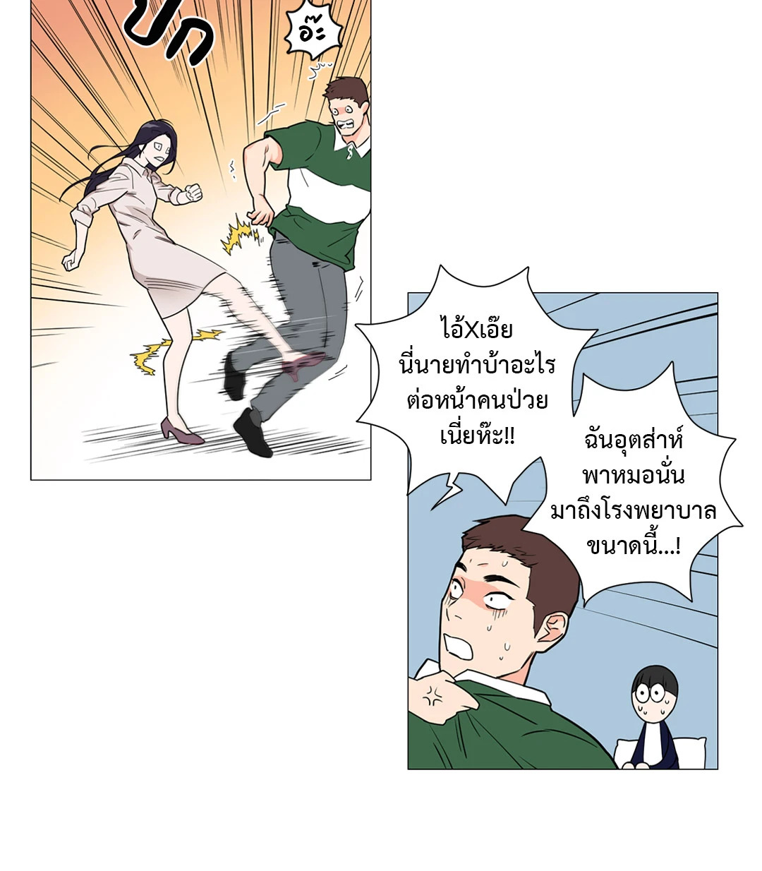 หน้า 22