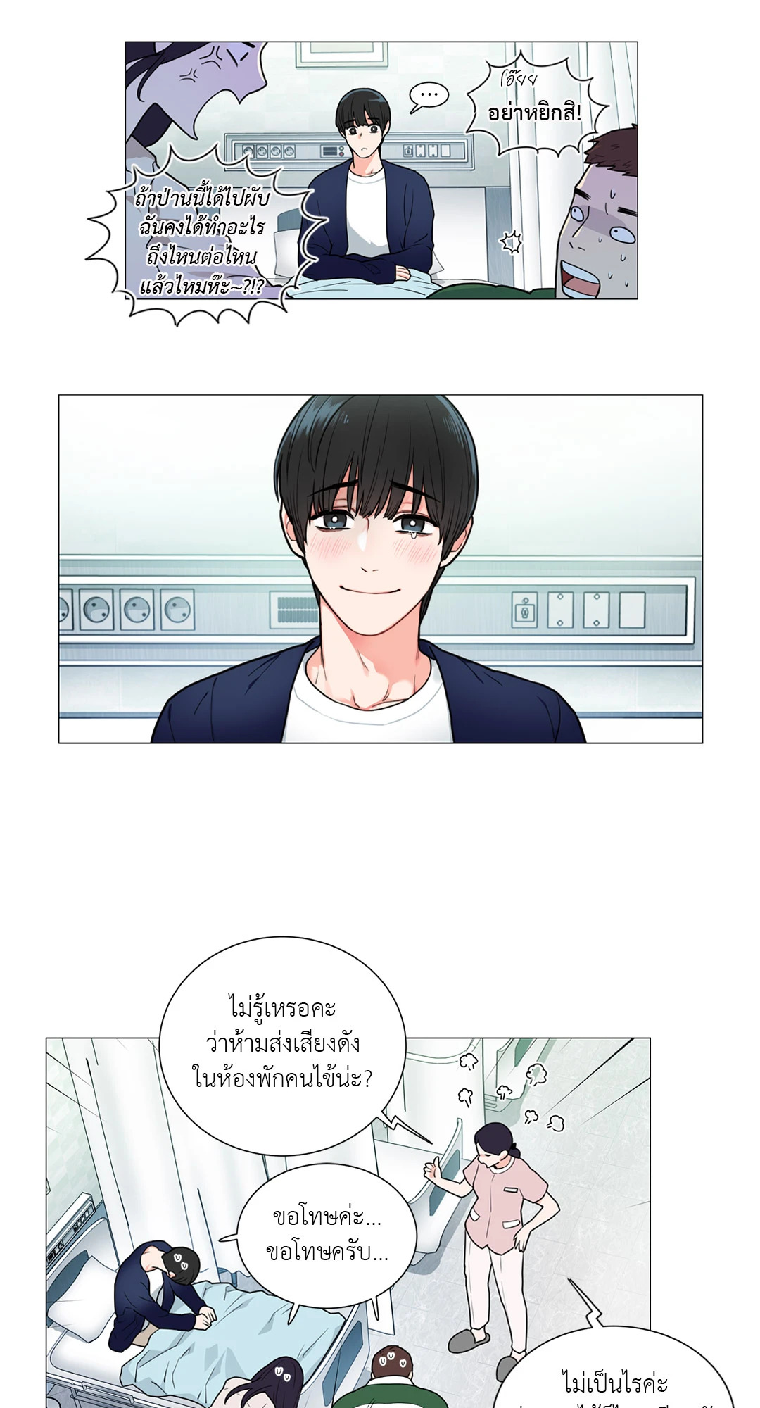 หน้า 23