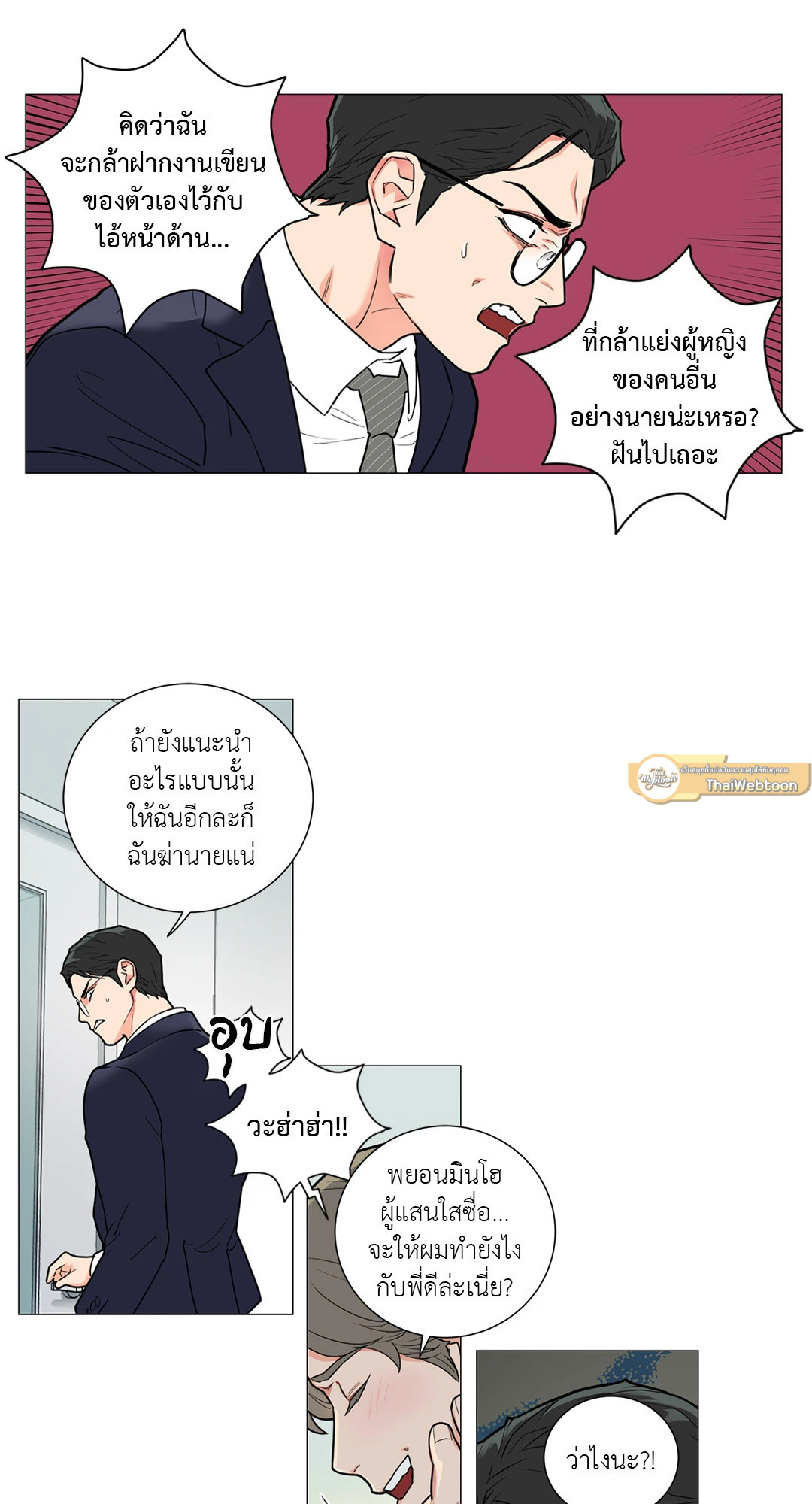 หน้า 29