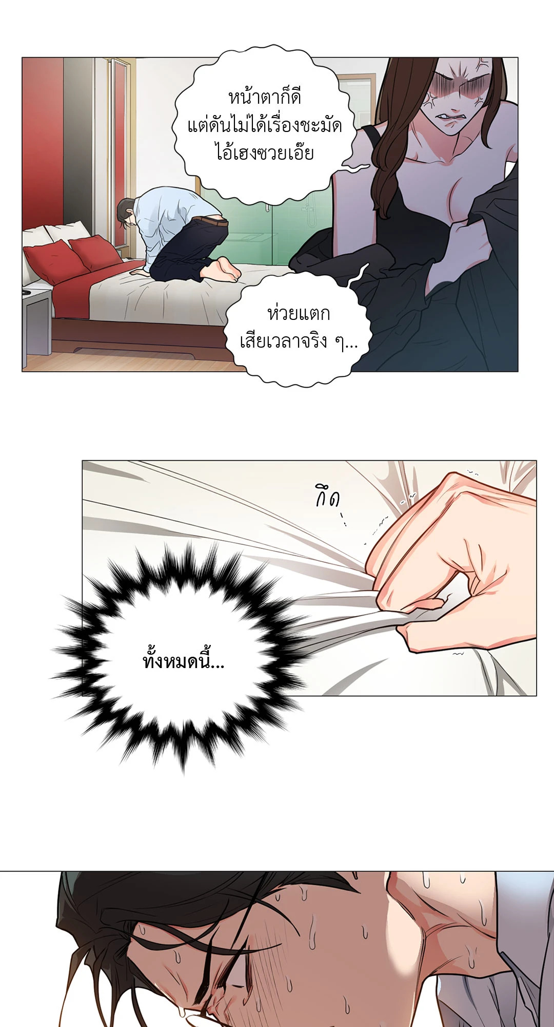 หน้า 29