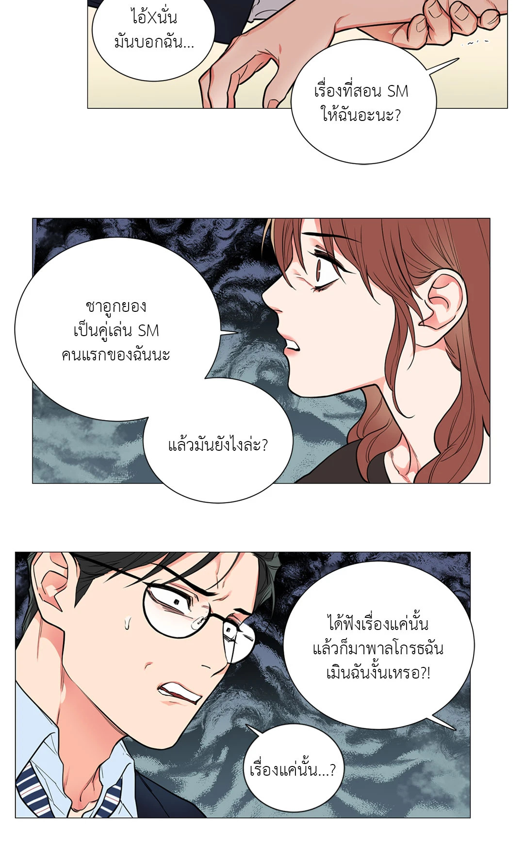 หน้า 18