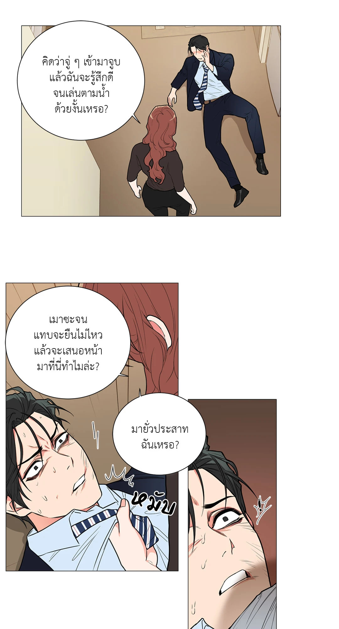 หน้า 25