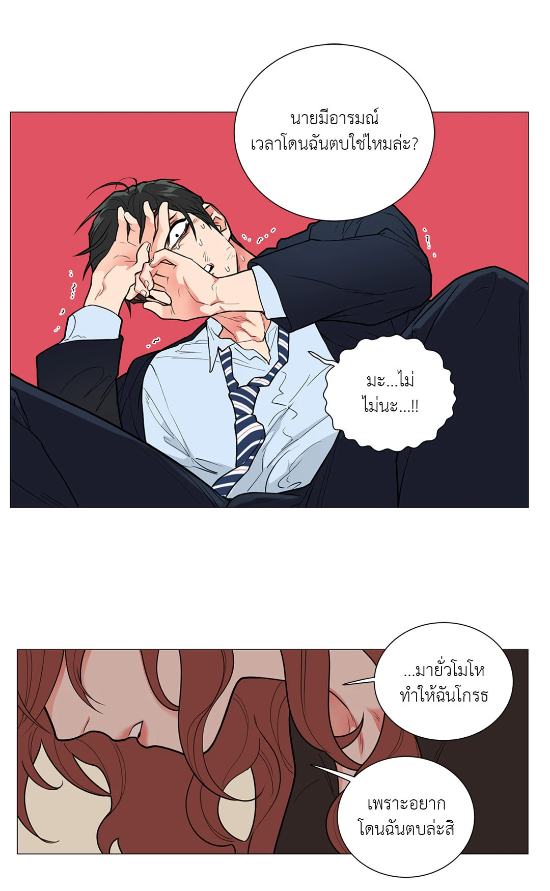 หน้า 30