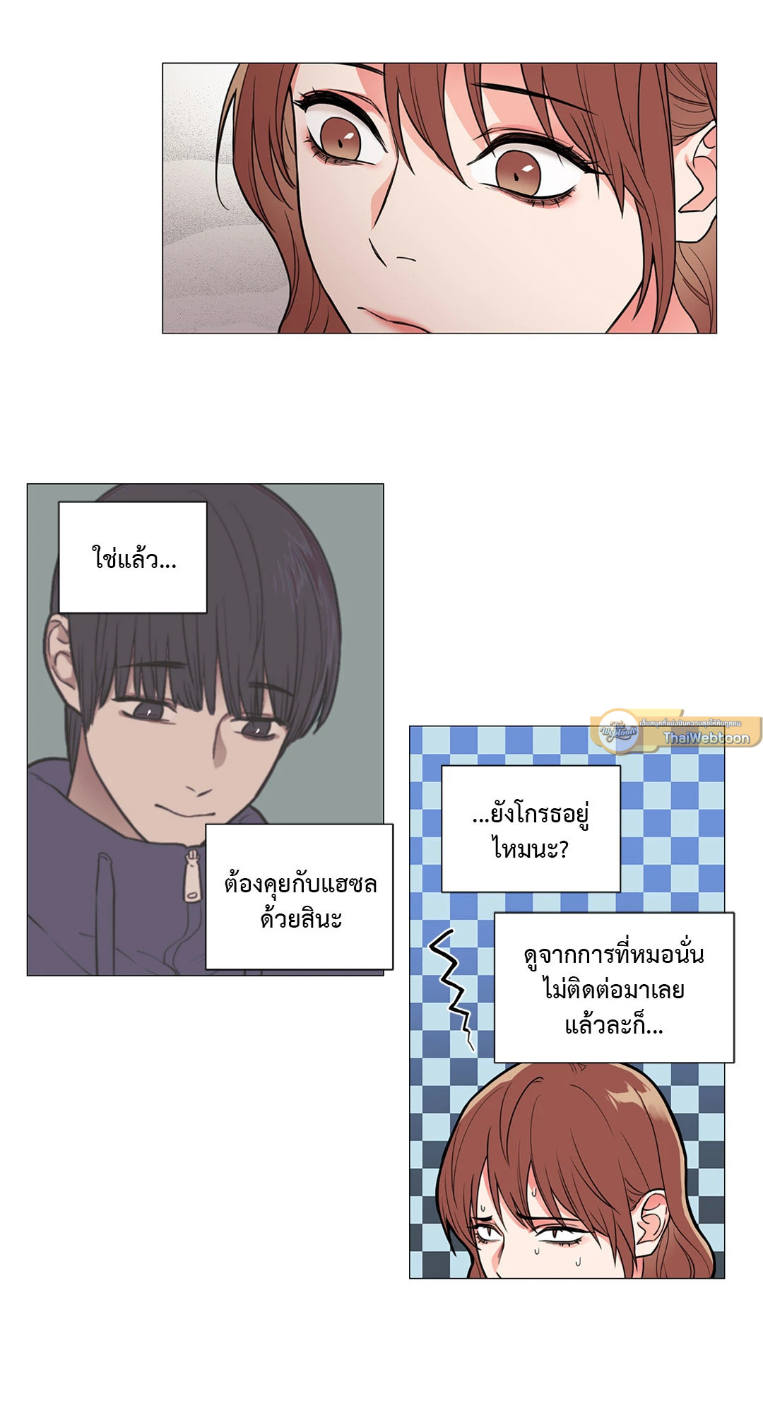 หน้า 7