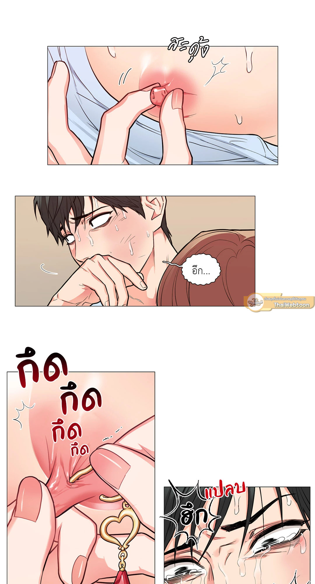 หน้า 13