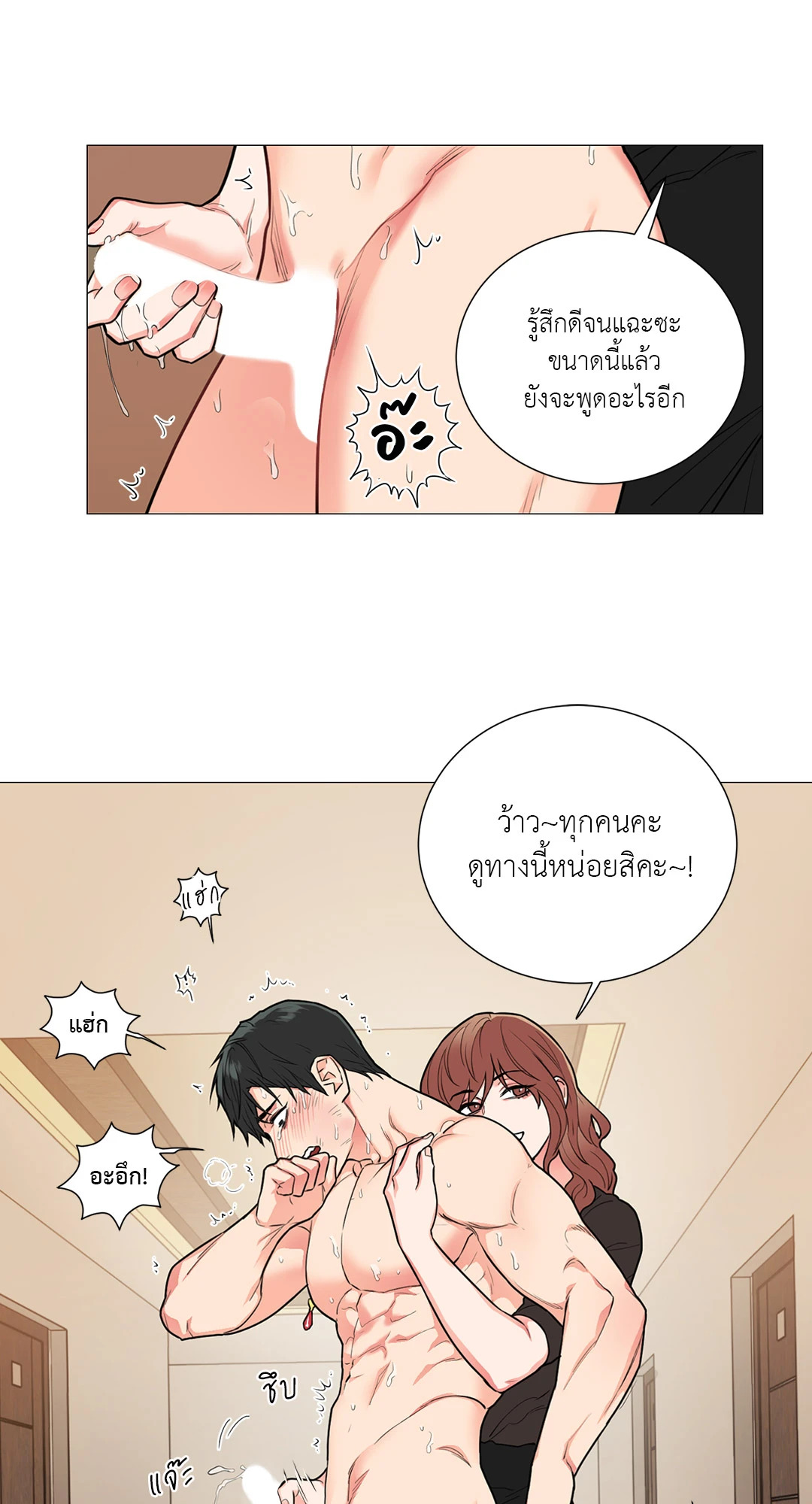 หน้า 21
