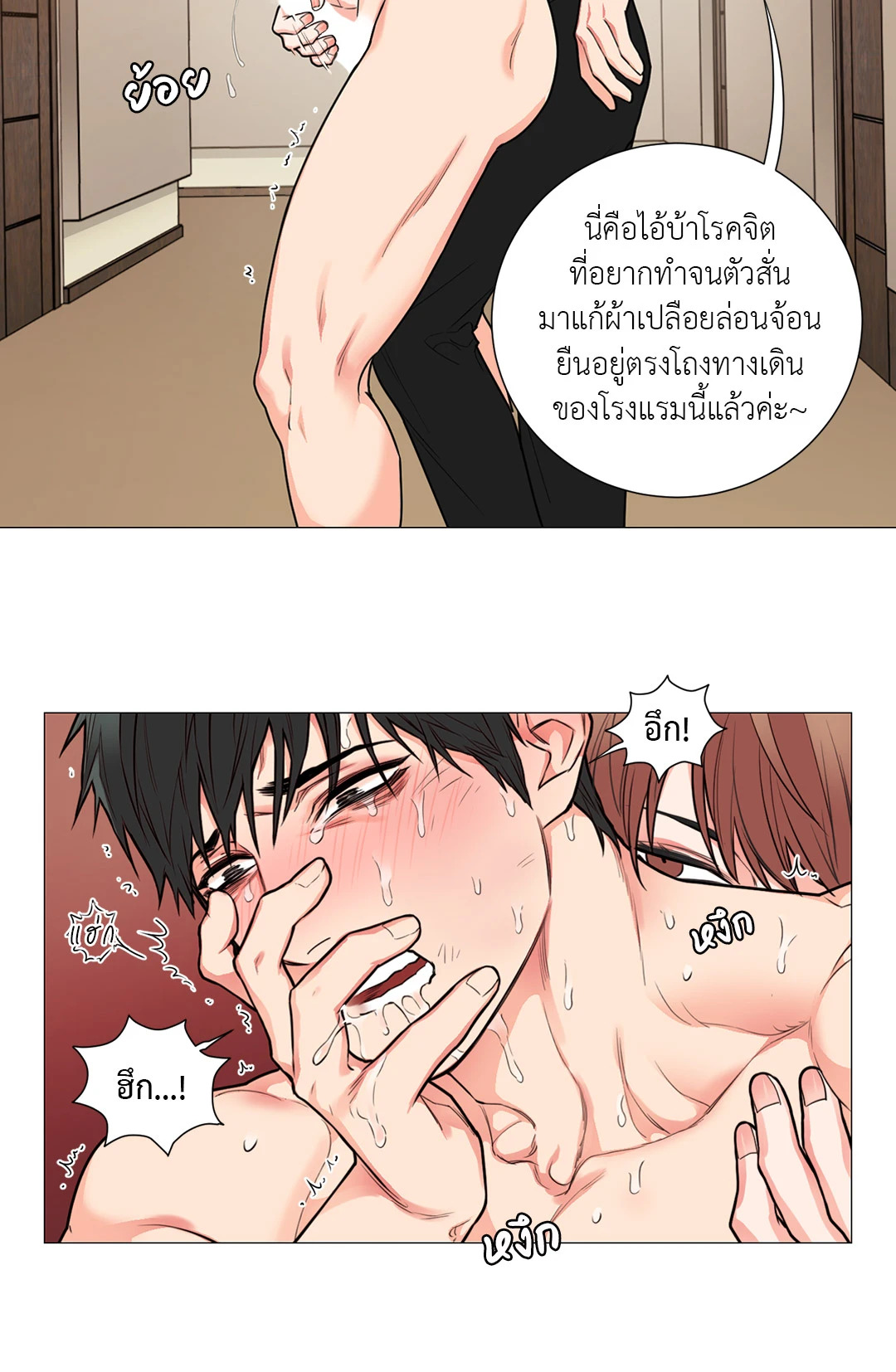 หน้า 22