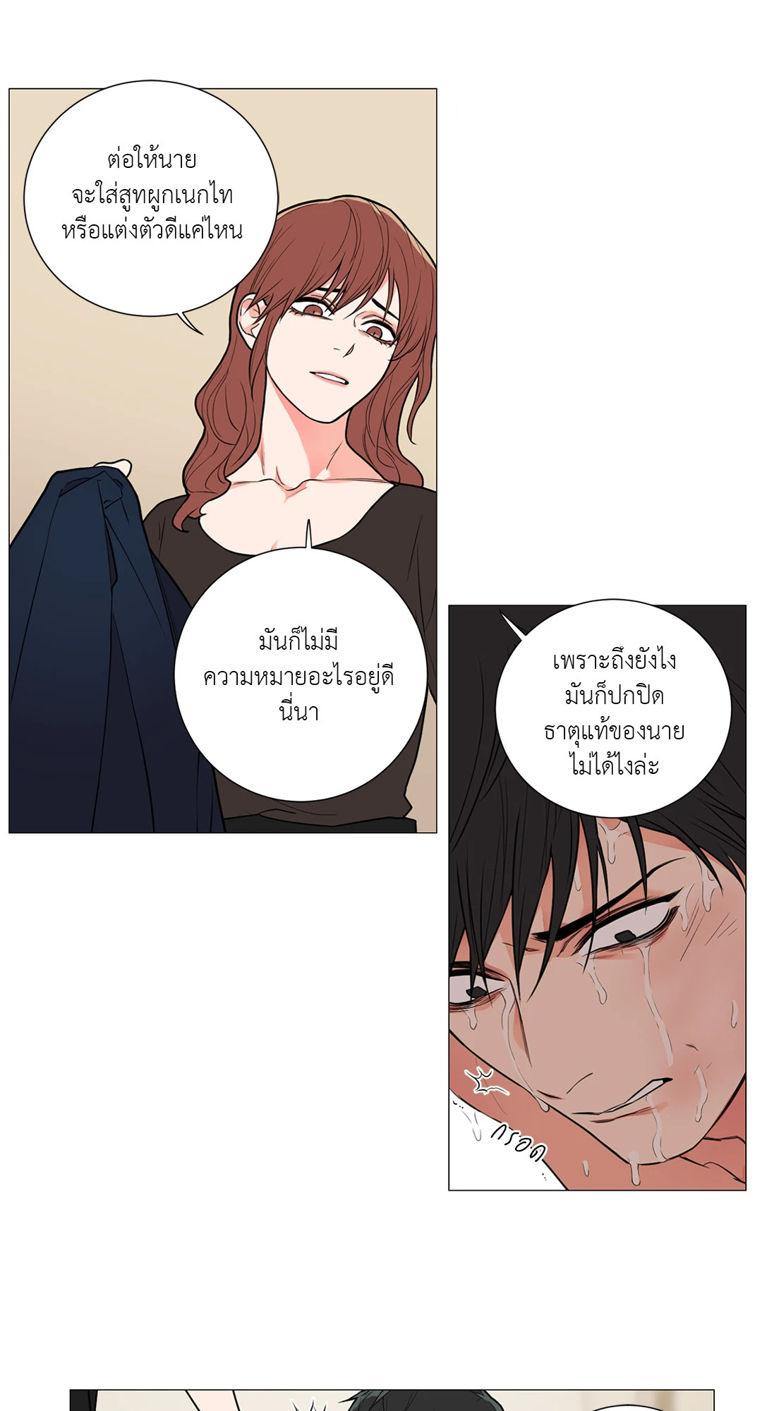 หน้า 27
