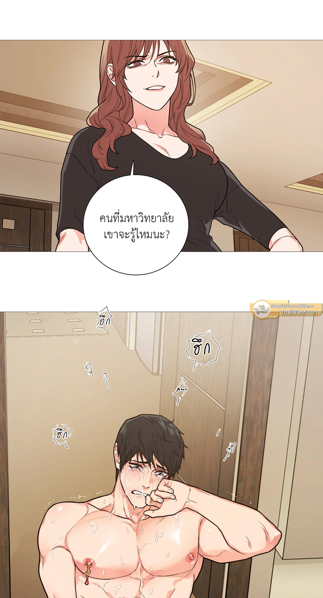 หน้า 37