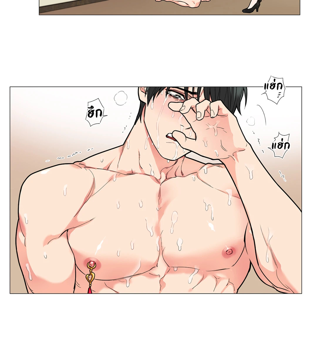 หน้า 2