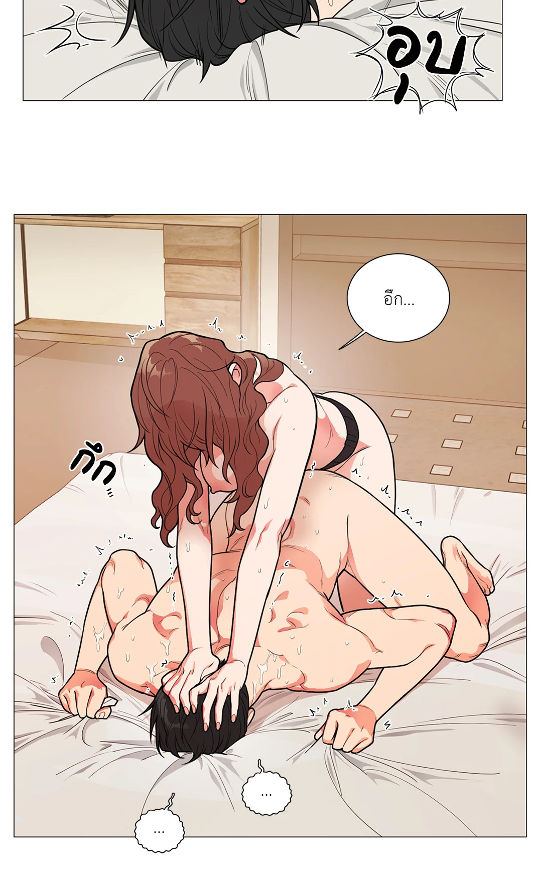 หน้า 28