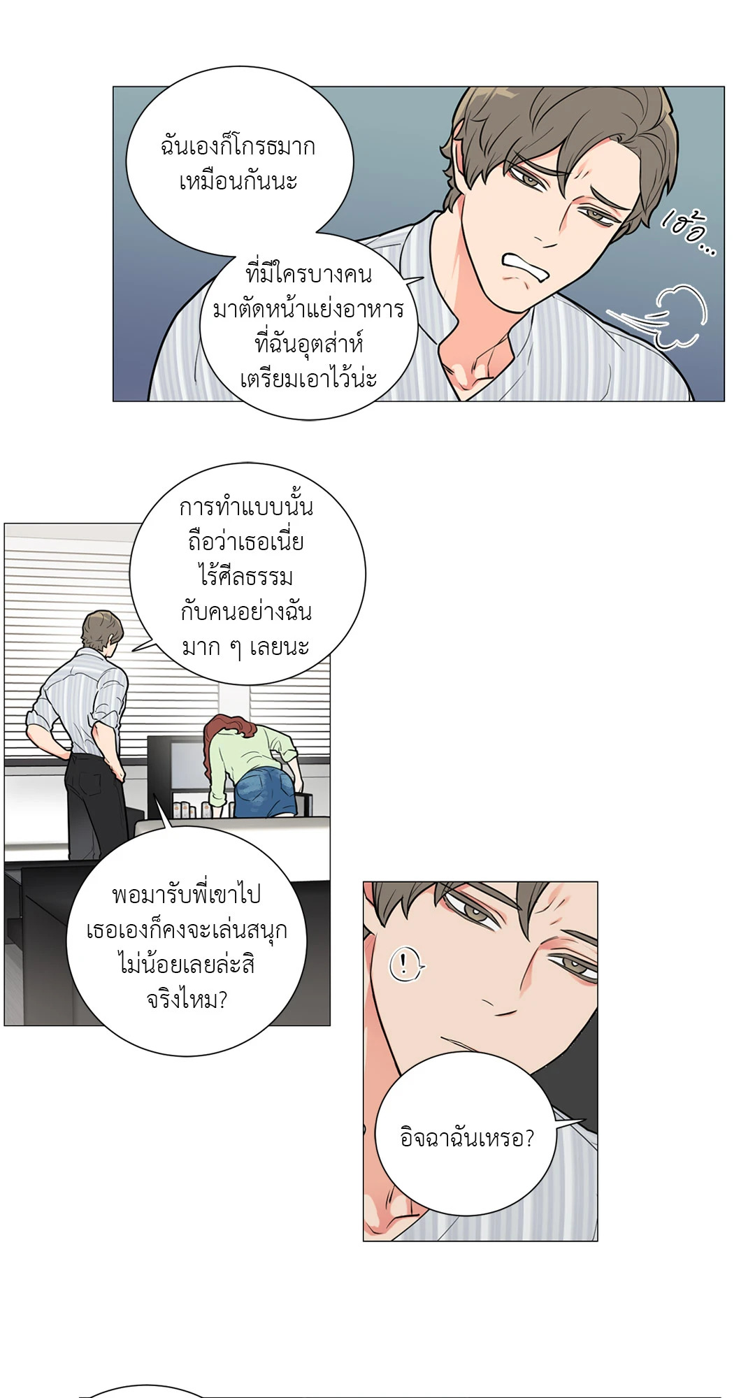 หน้า 17