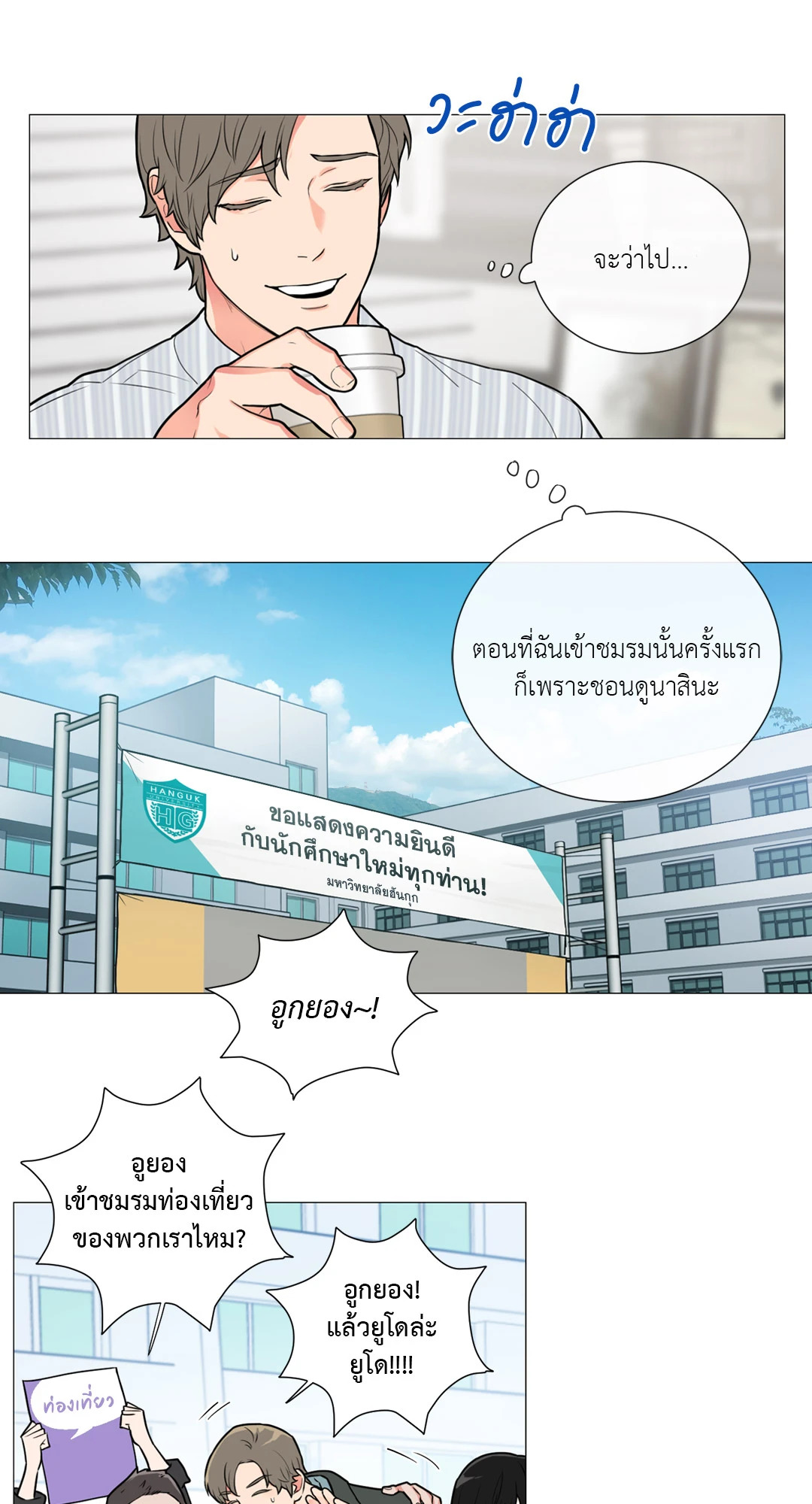 หน้า 23