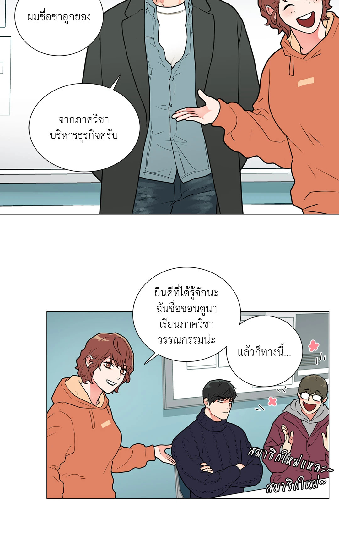 หน้า 28