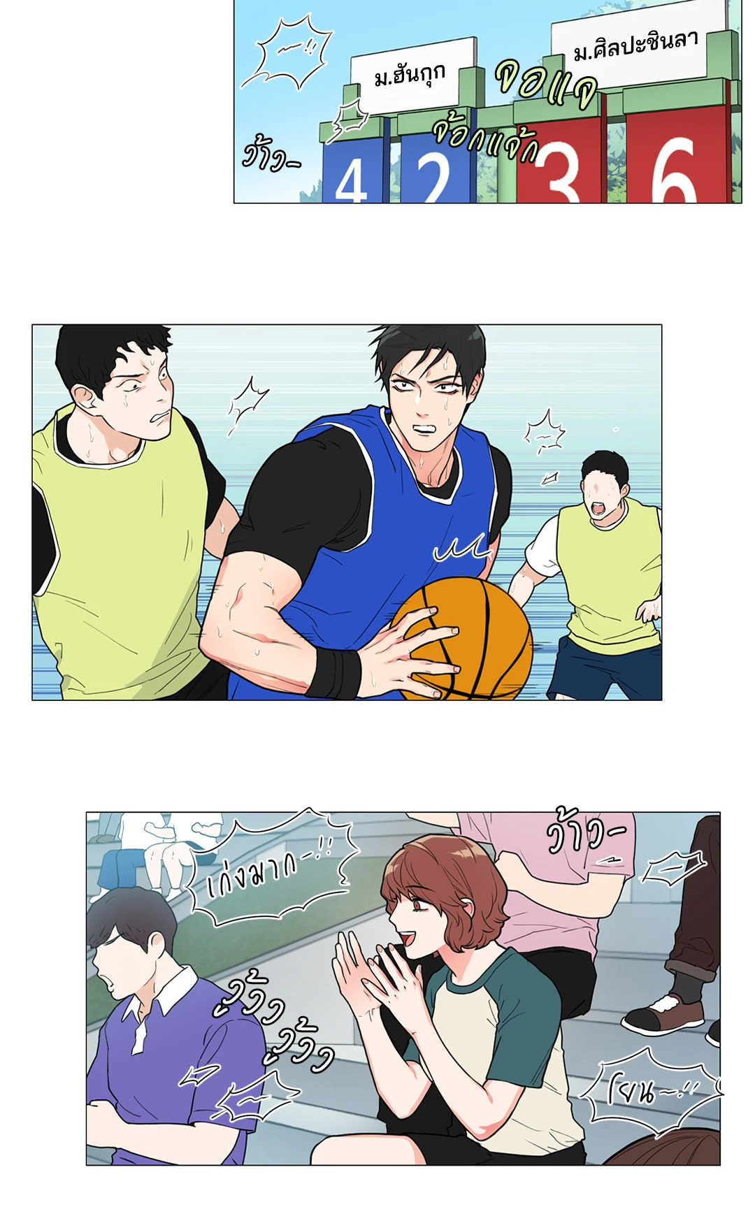 หน้า 14