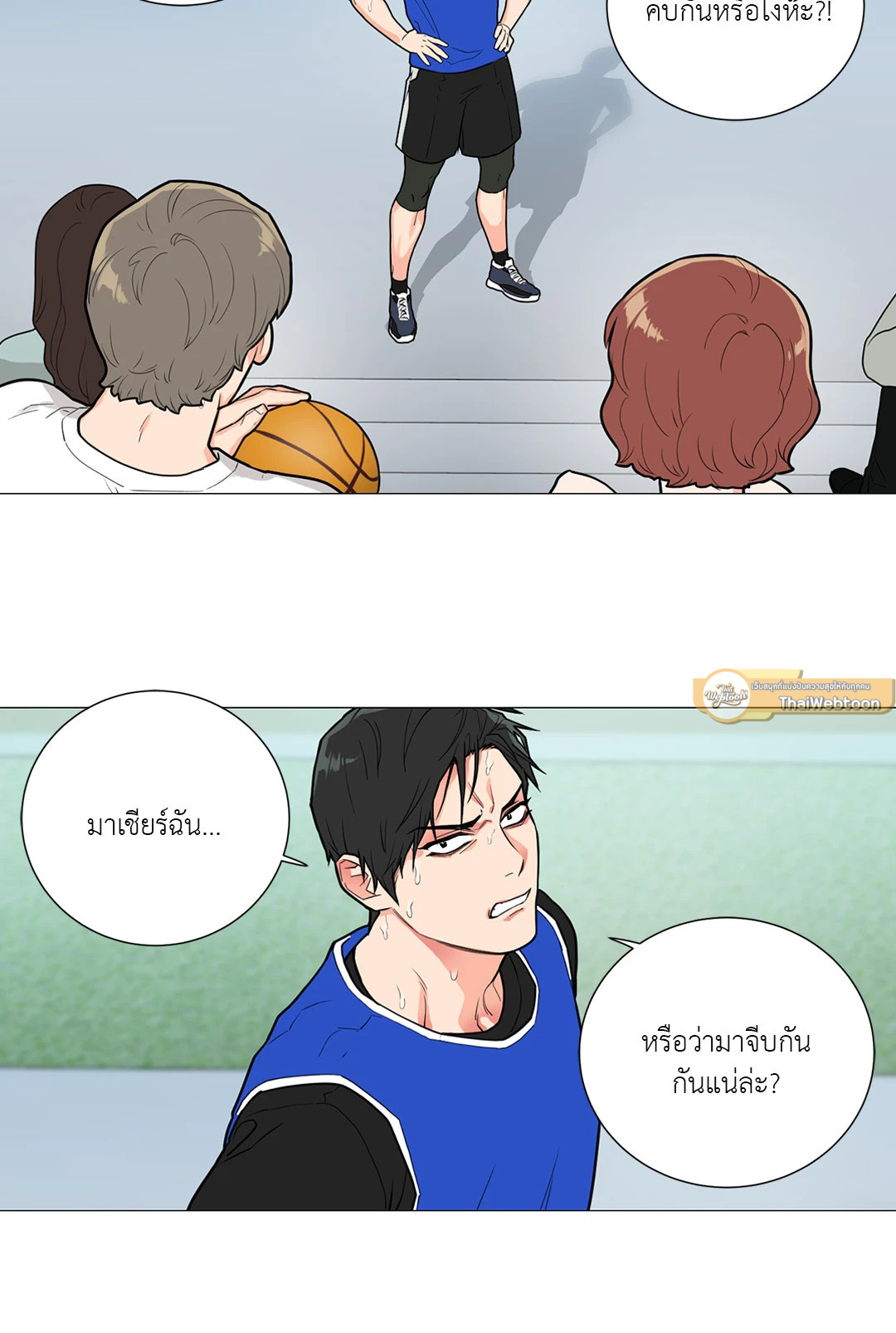 หน้า 20