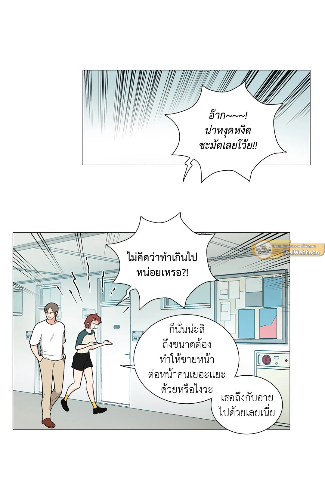 หน้า 22