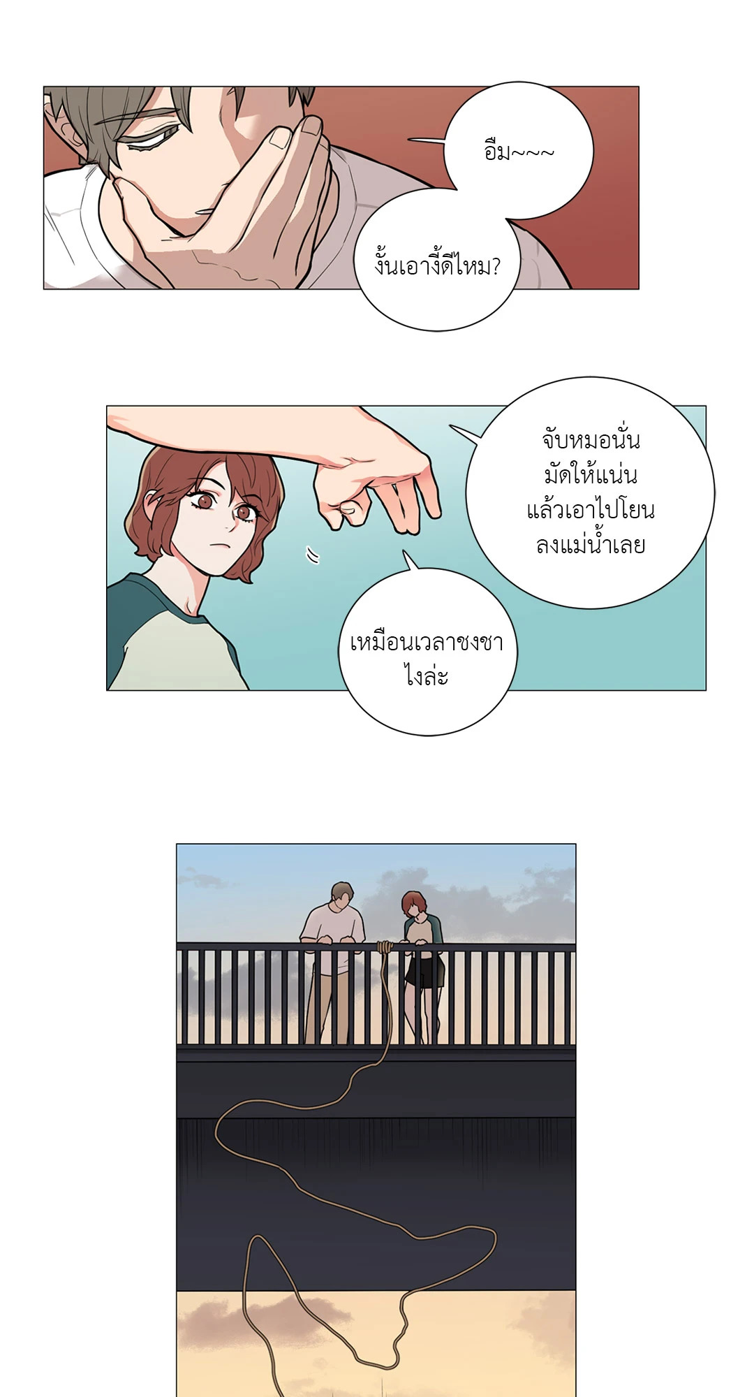 หน้า 27
