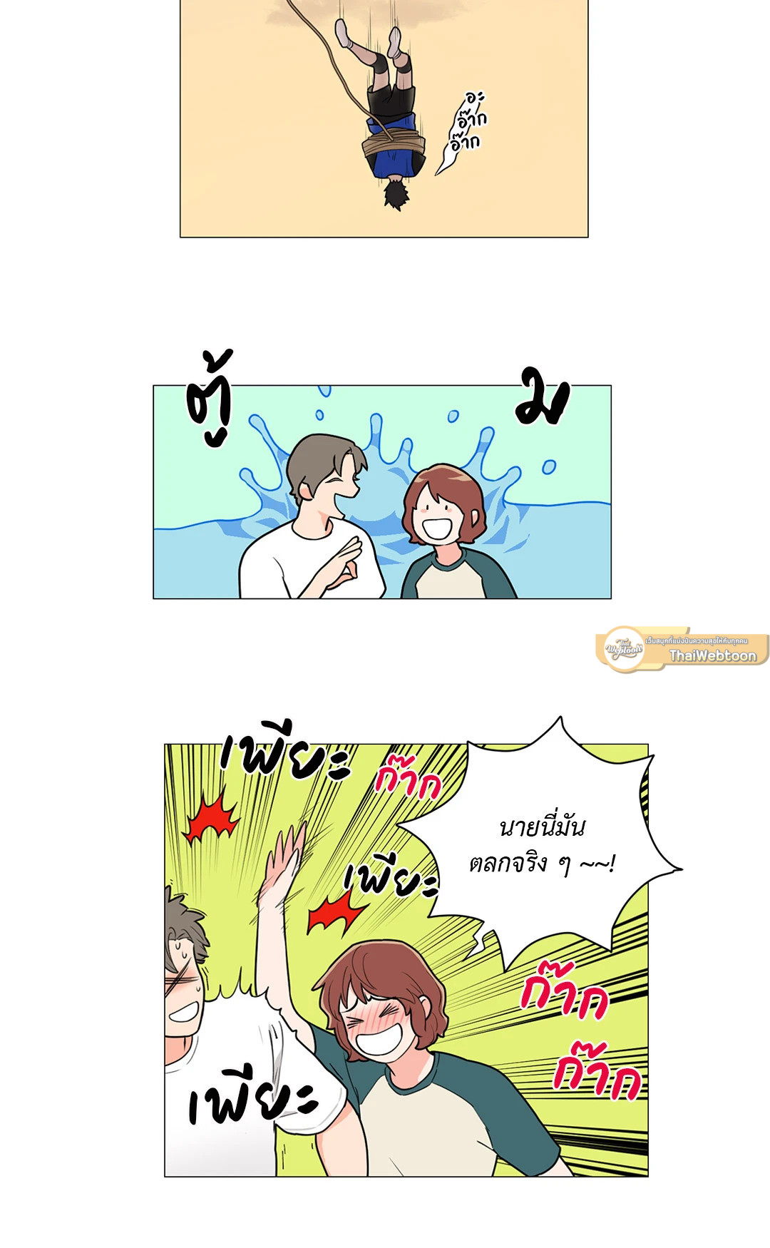 หน้า 28