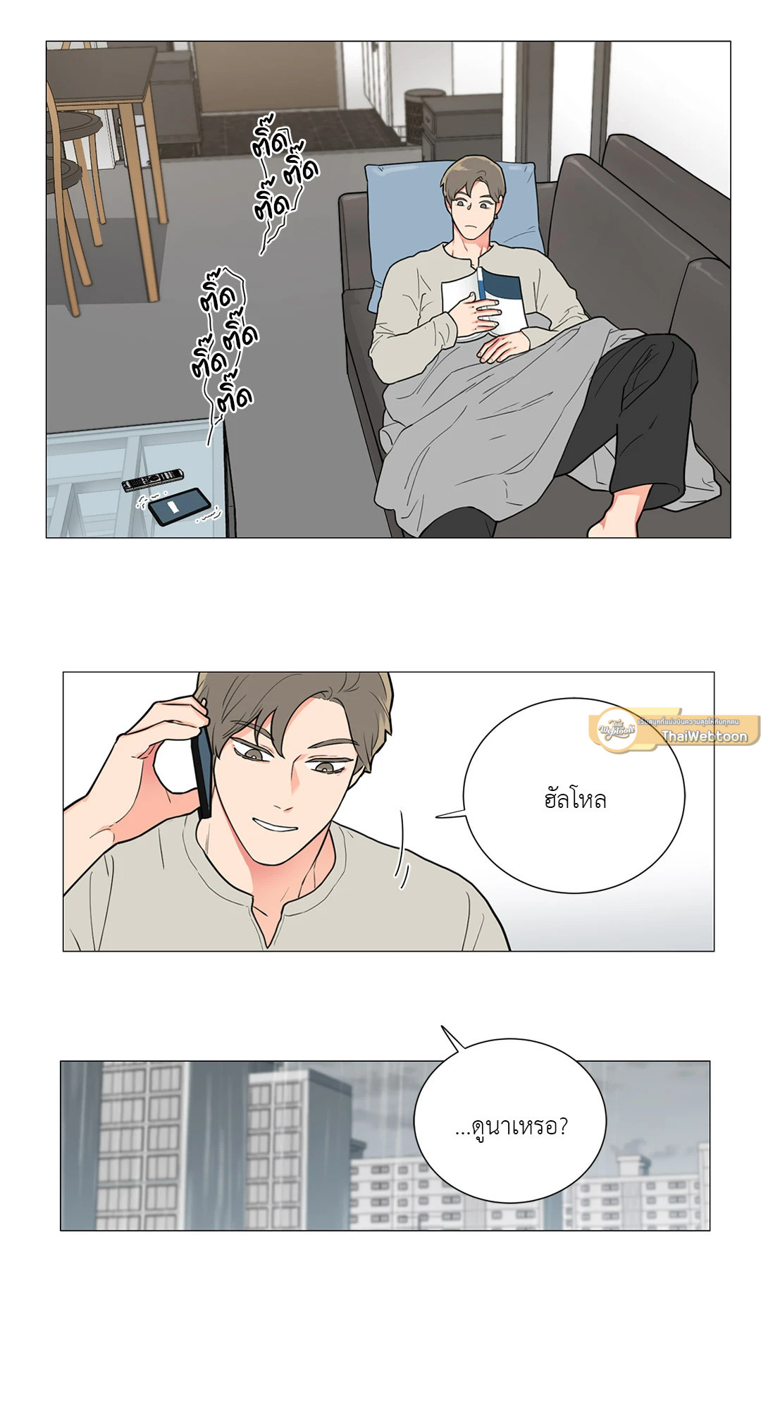 หน้า 31