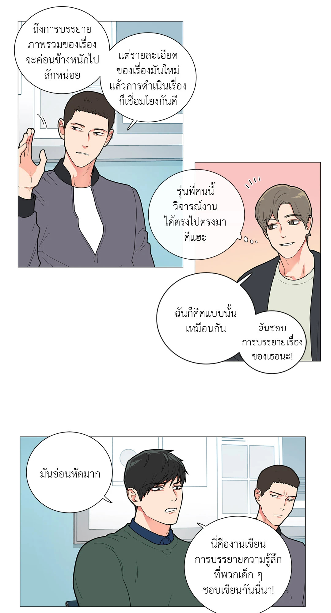 หน้า 5