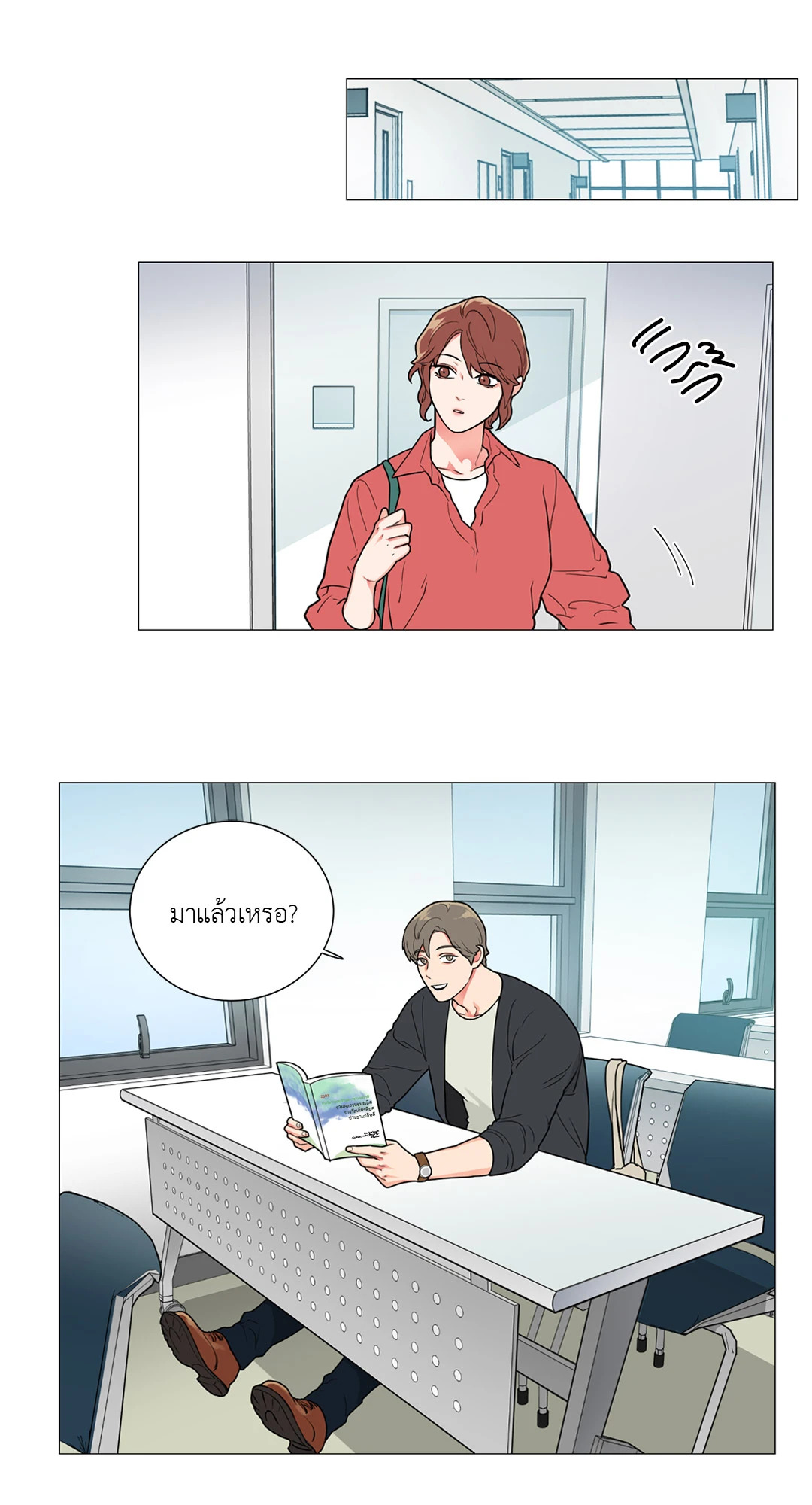 หน้า 9