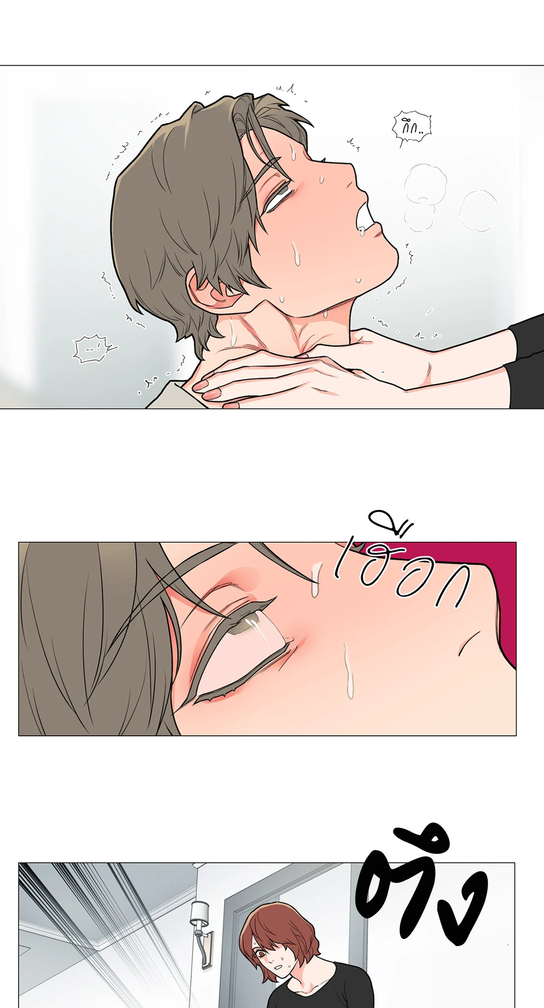 หน้า 18